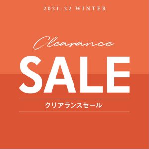 〈西川〉ネムリウム　クリアランス