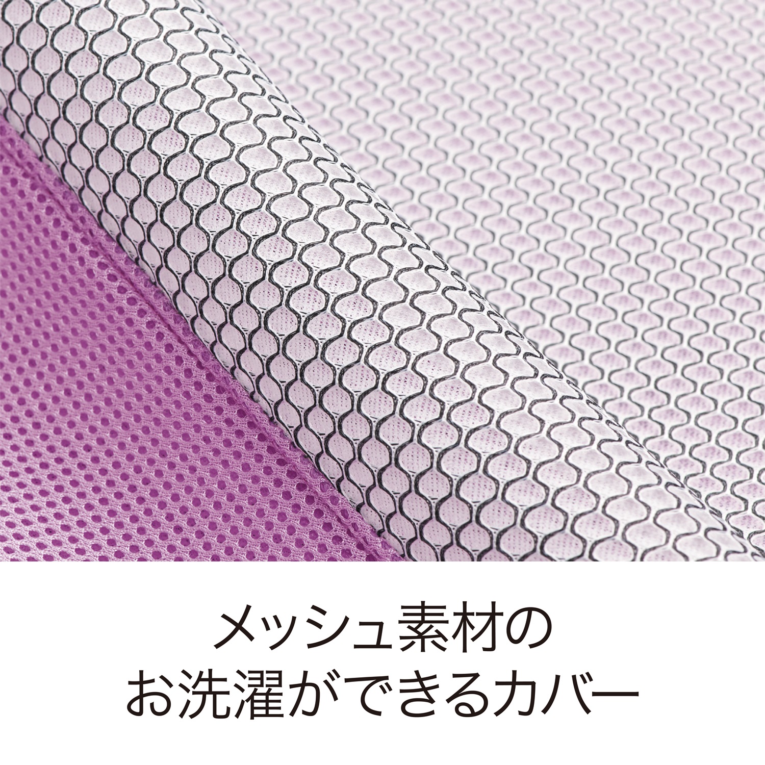 ［エアーレイヤー98］レイヤーシート/ベーシックの画像