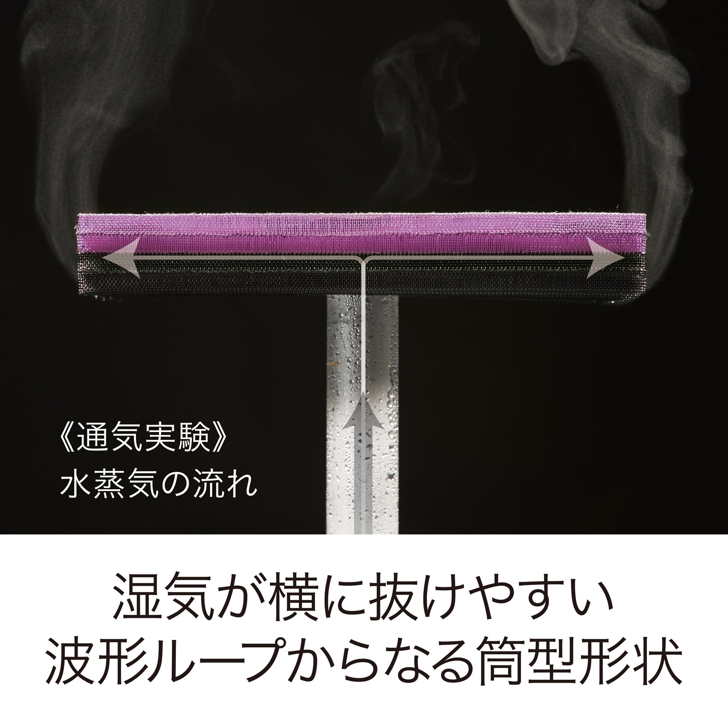 ［エアーレイヤー98］レイヤーシート/ベーシックの画像