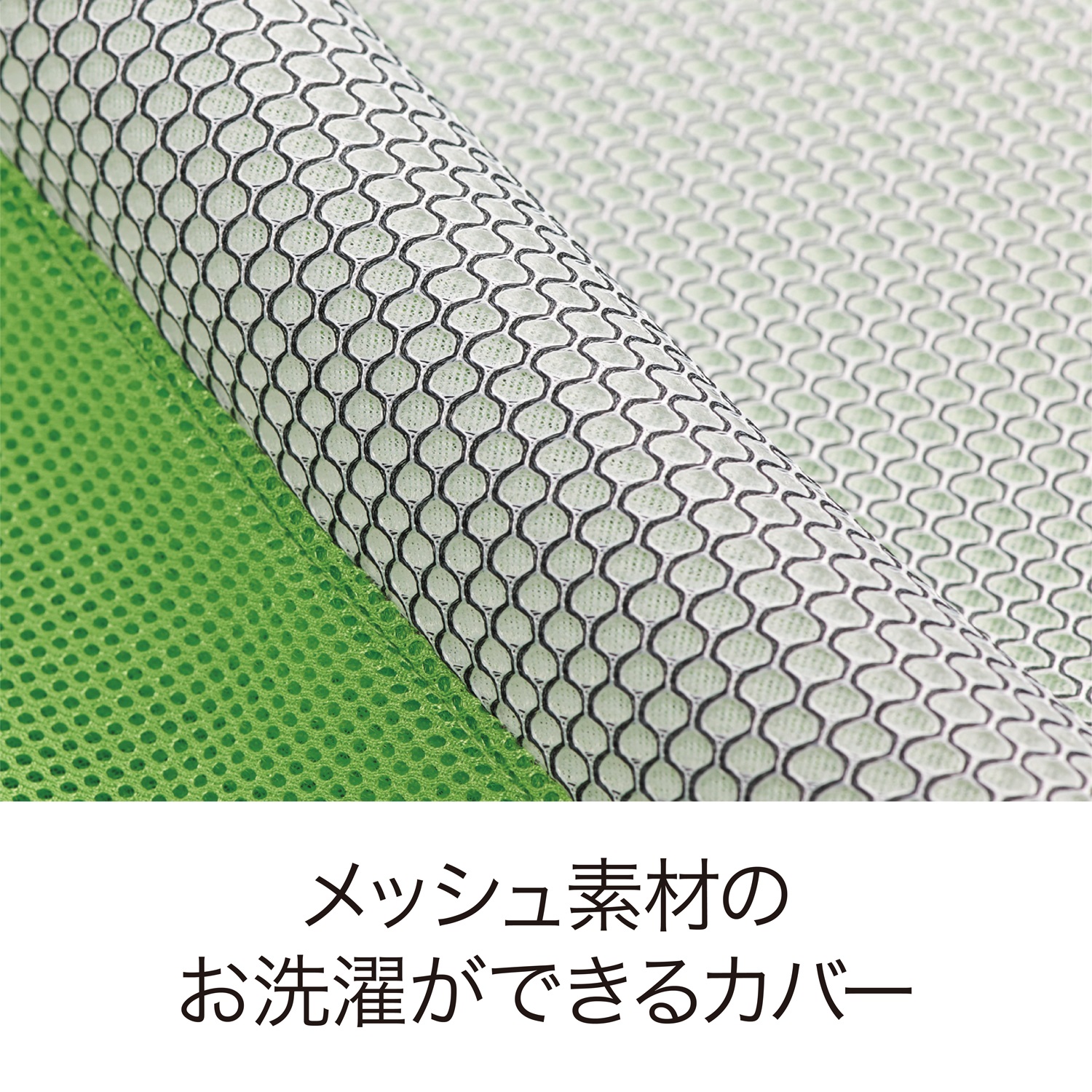 ［エアーレイヤー98］レイヤーシート/ハードの画像