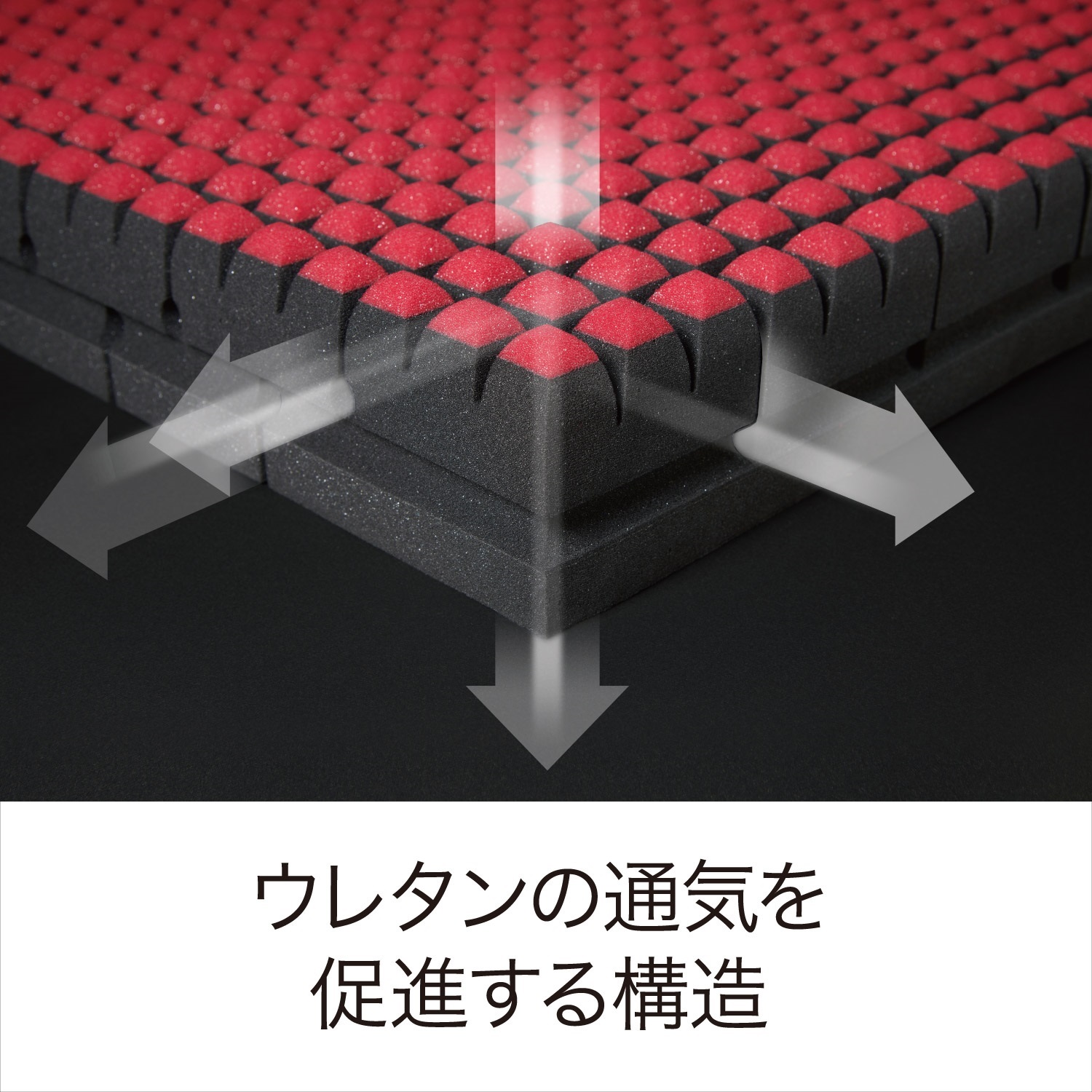 [エアーSI]ベッドマットレス(プレミアムモデル）／REGULARの画像