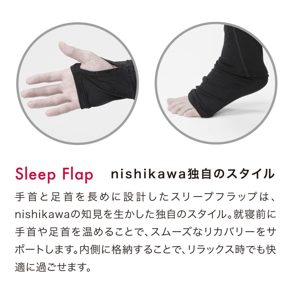 nishikawa独自のスタイル「Sleep Flap」