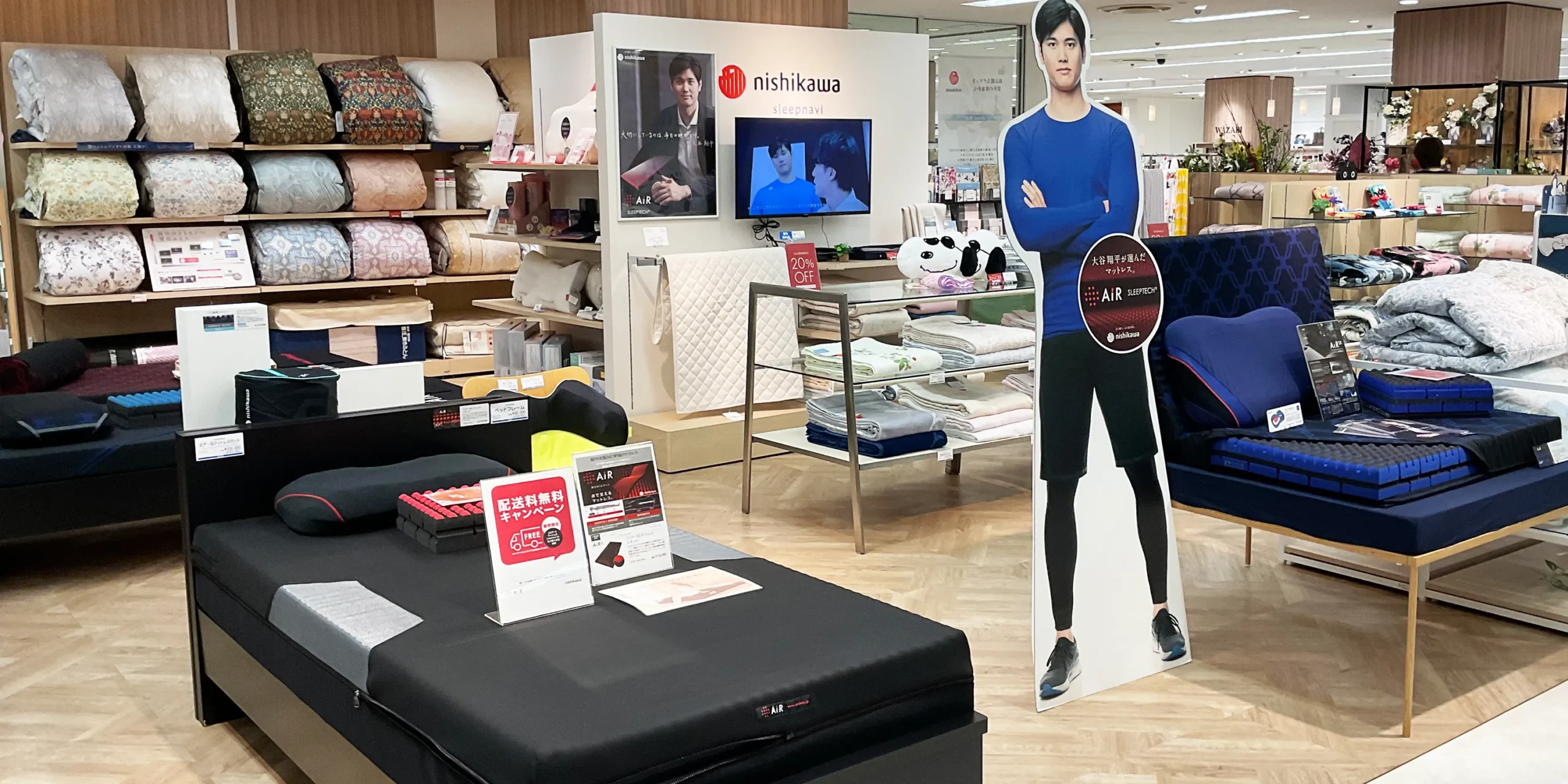 西川ショップ スリープナビ 西武百貨店福井店