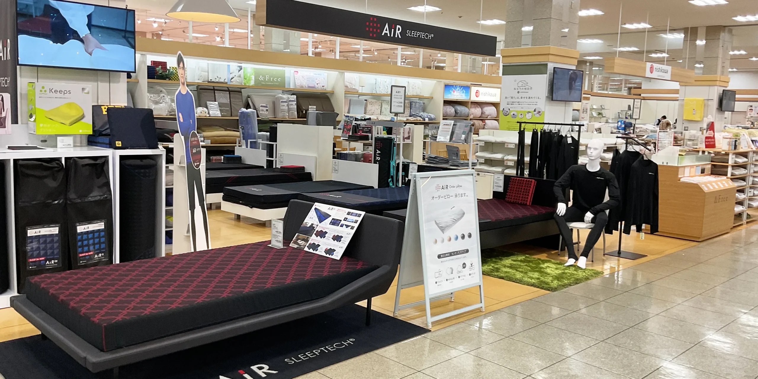 西川ショップ スリープナビ FKDインターパーク店