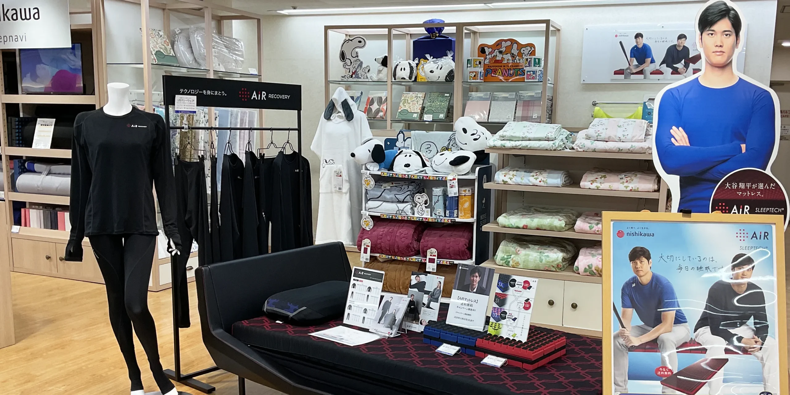 西川ショップ スリープナビ 名古屋三越 星ヶ丘店