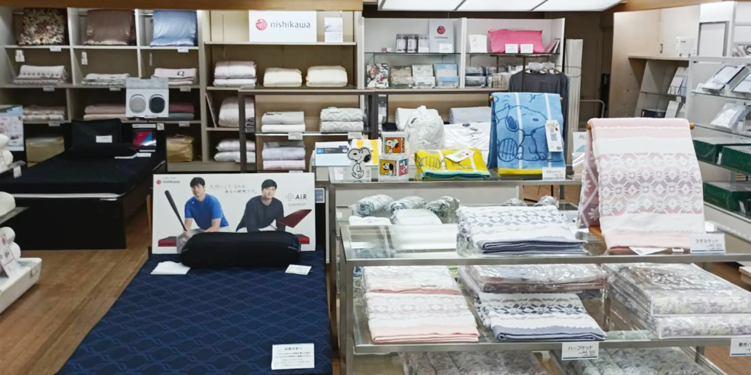 西川ショップ スリープナビ 西武秋田店