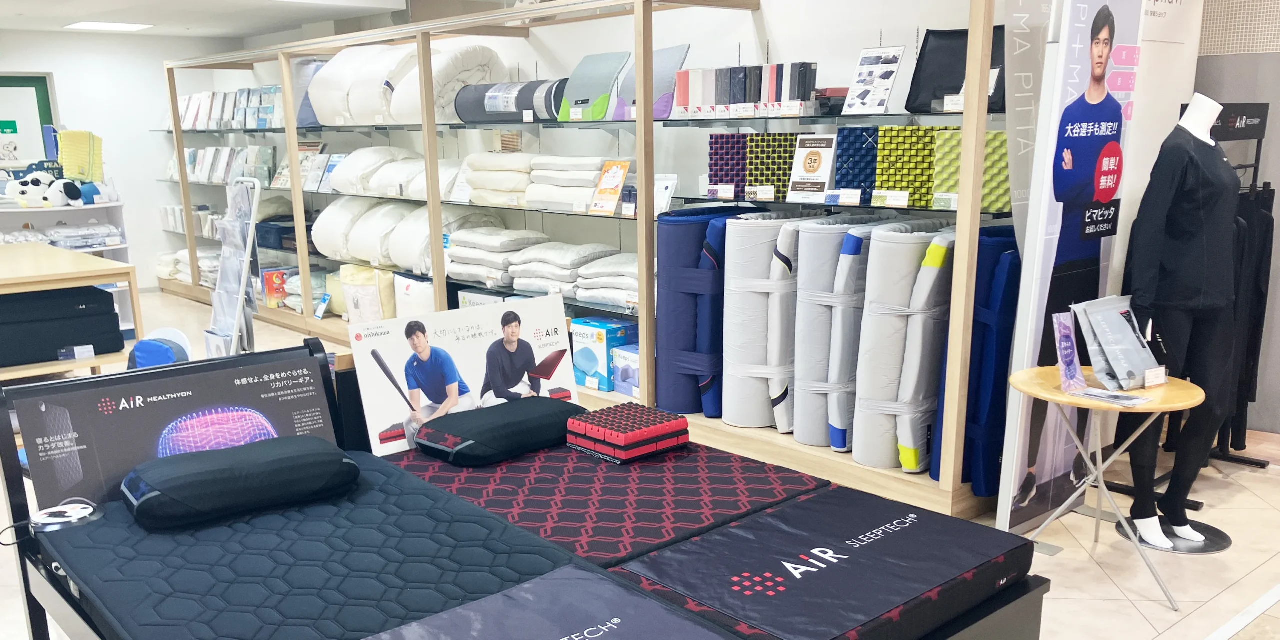 西川ショップ スリープナビ 髙島屋 堺店