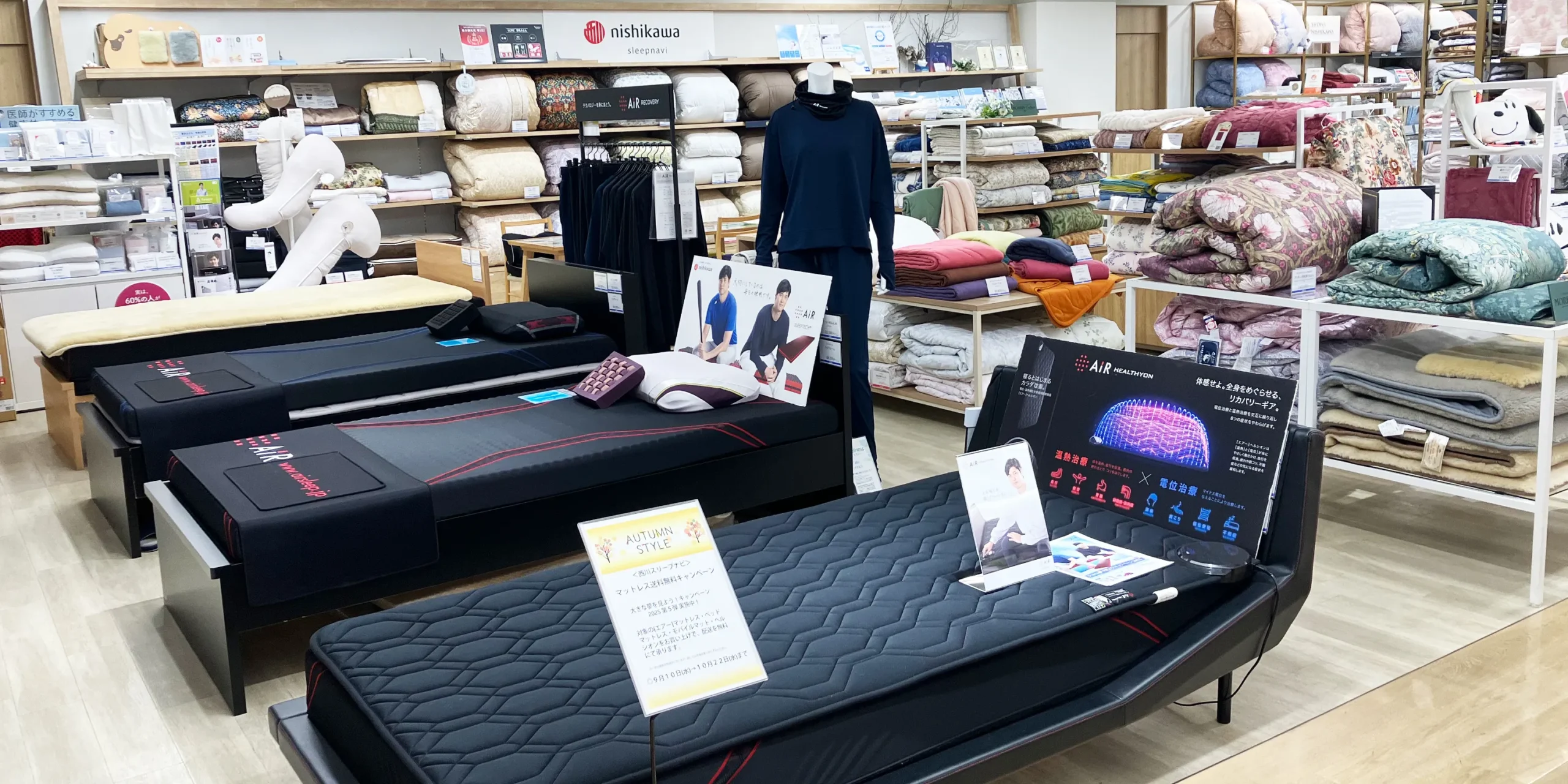 西川ショップ スリープナビ 小田急百貨店町田店