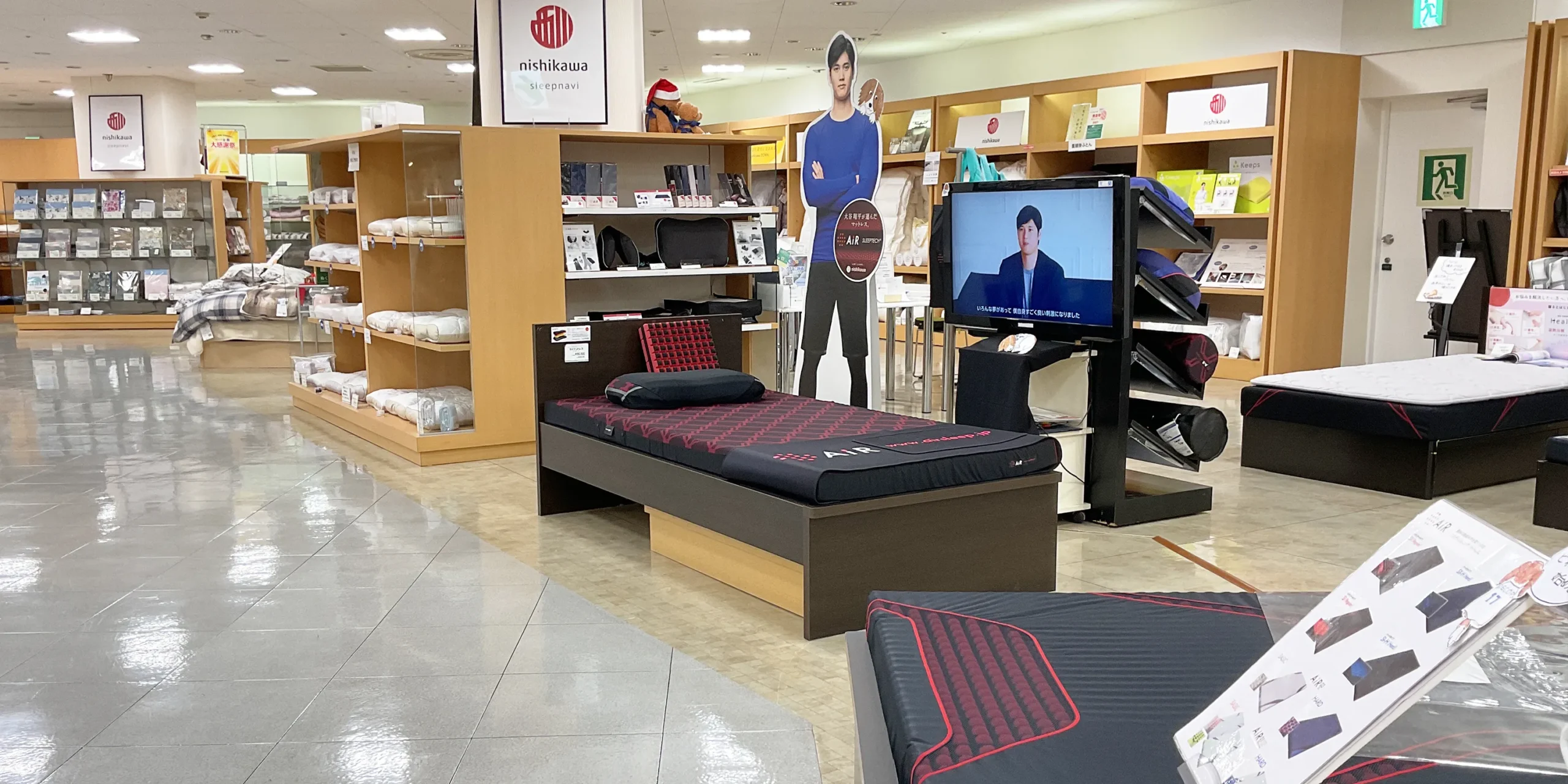 西川ショップ スリープナビ まるひろ入間店