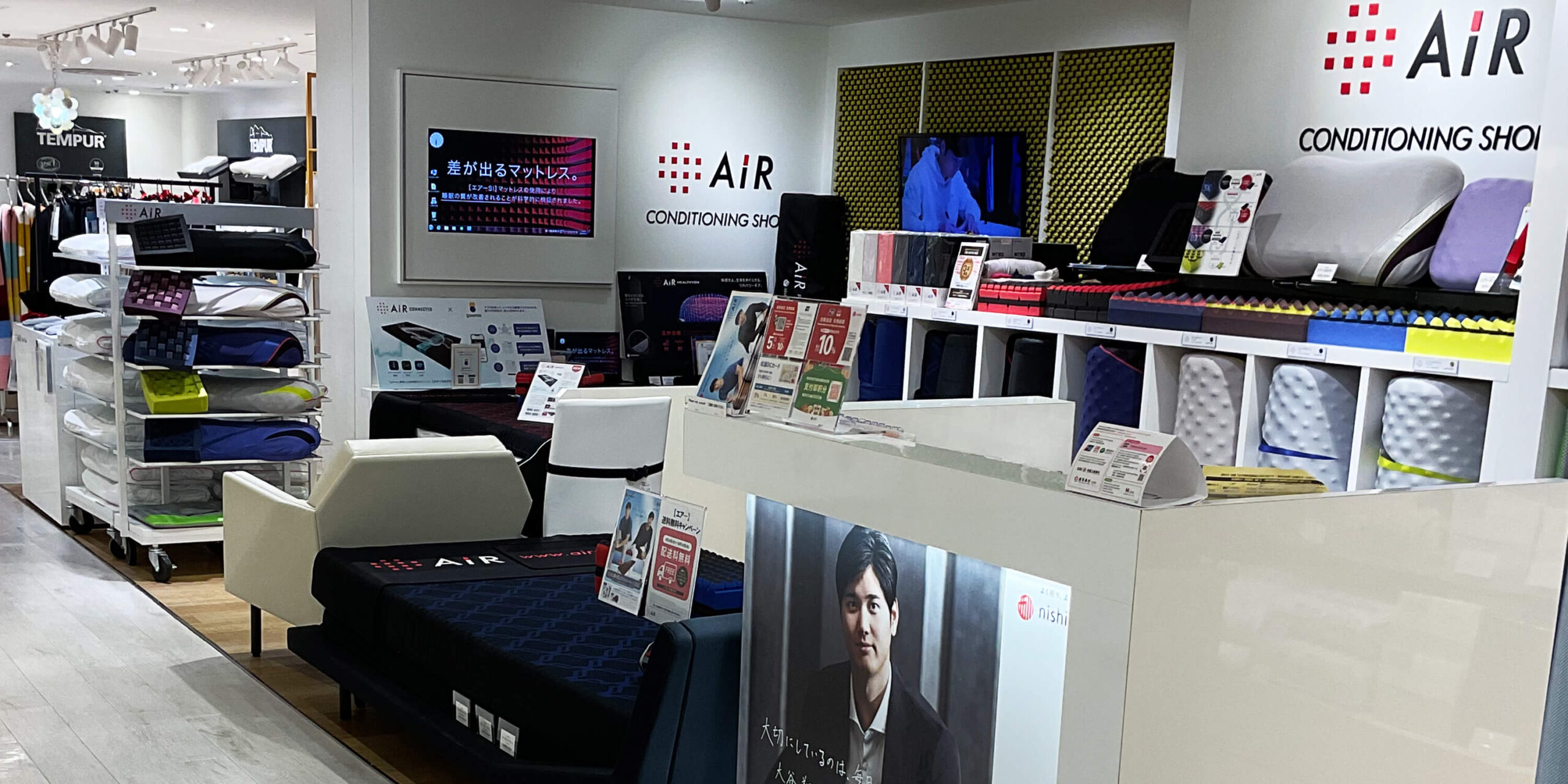 西川ショップ スリープナビ 松屋銀座本店