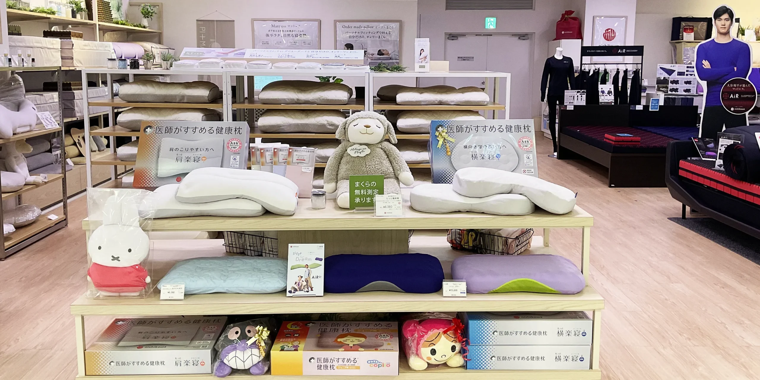 nishikawa そよら成田ニュータウン店