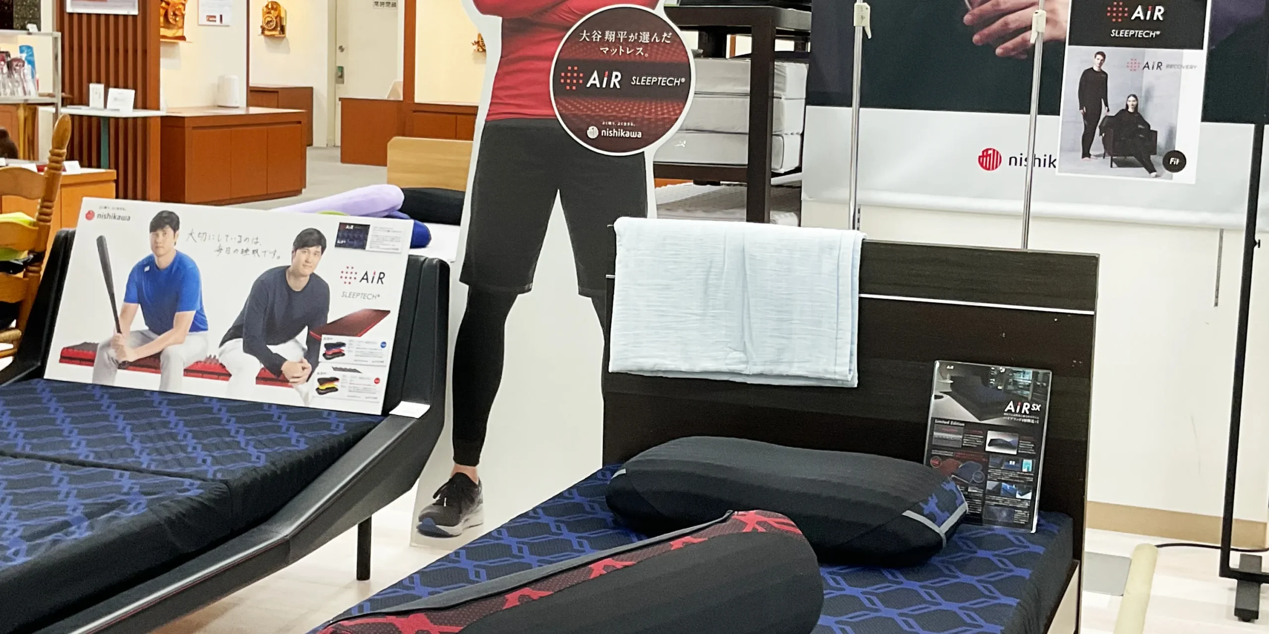 西川ショップ スリーブナビ 山口井筒屋