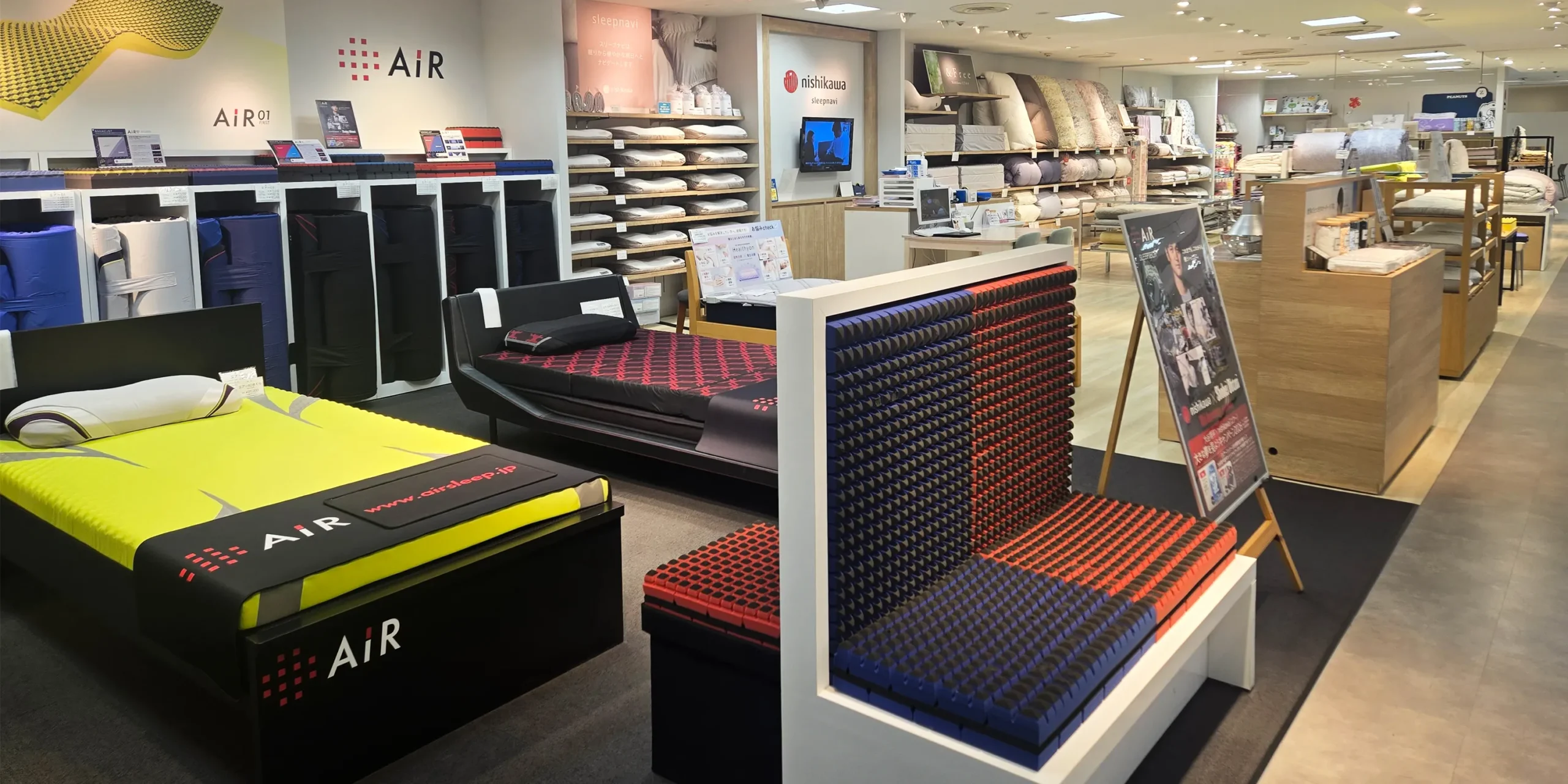 西川ショップ スリープナビ 大丸下関店