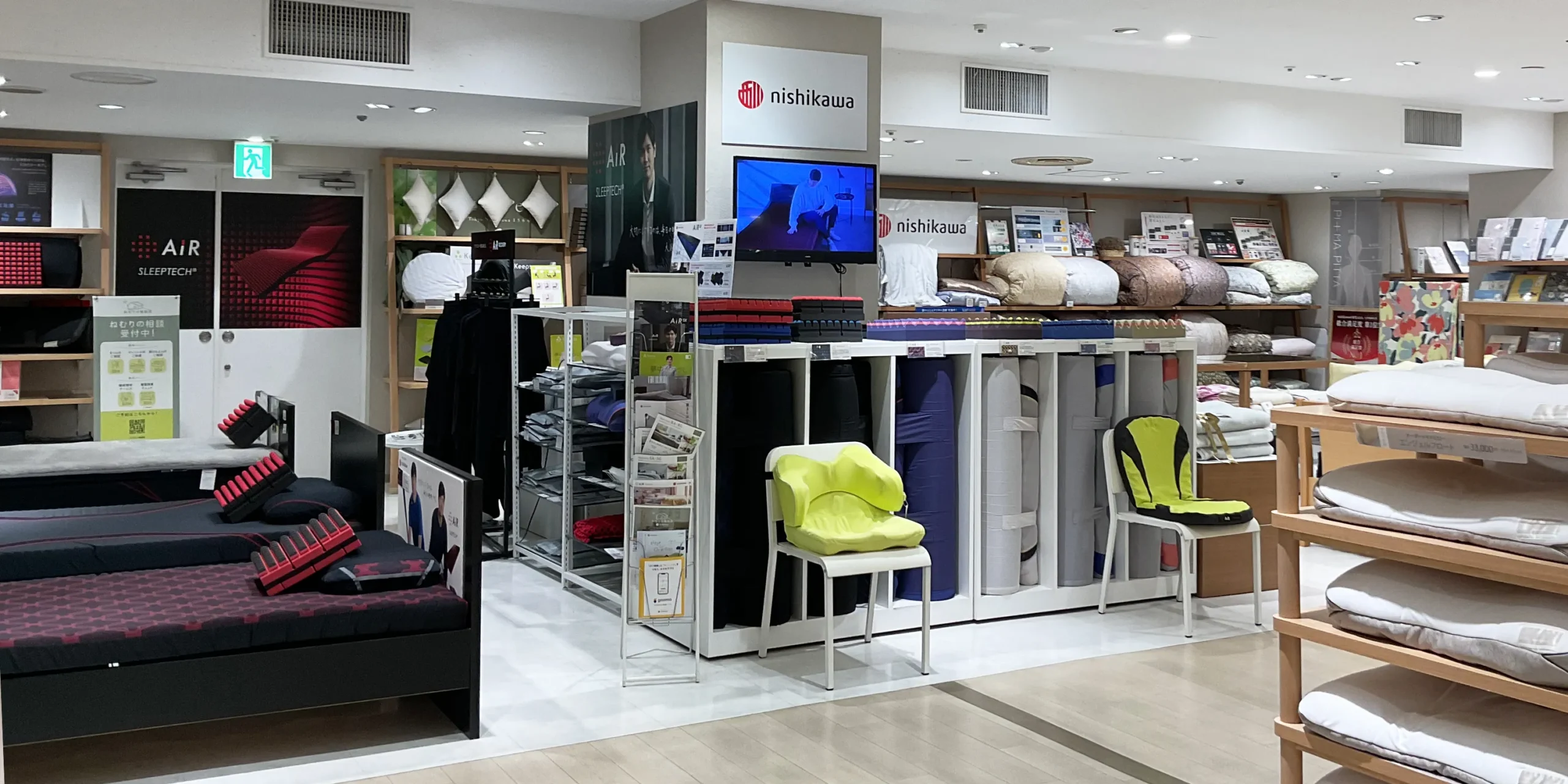 西川ショップ スリープナビ スズラン前橋店