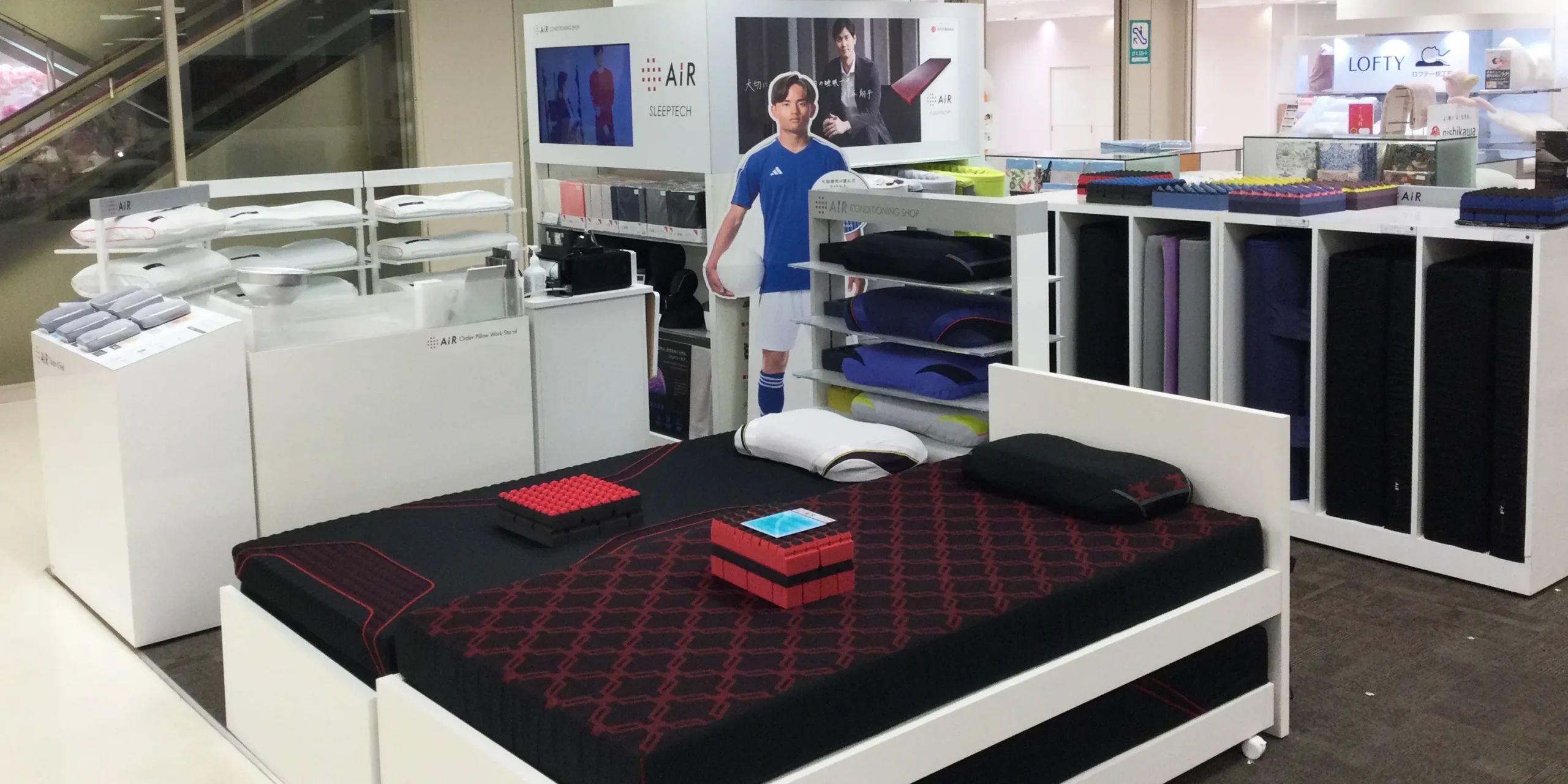 西川ショップ そごう横浜店