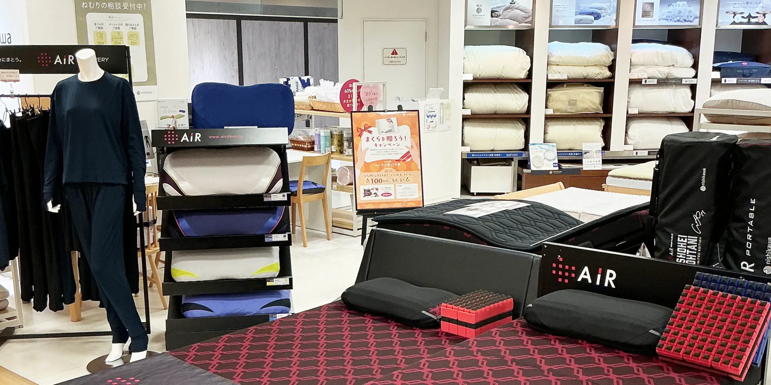 西川ショップ スリープナビ 髙島屋 泉北店