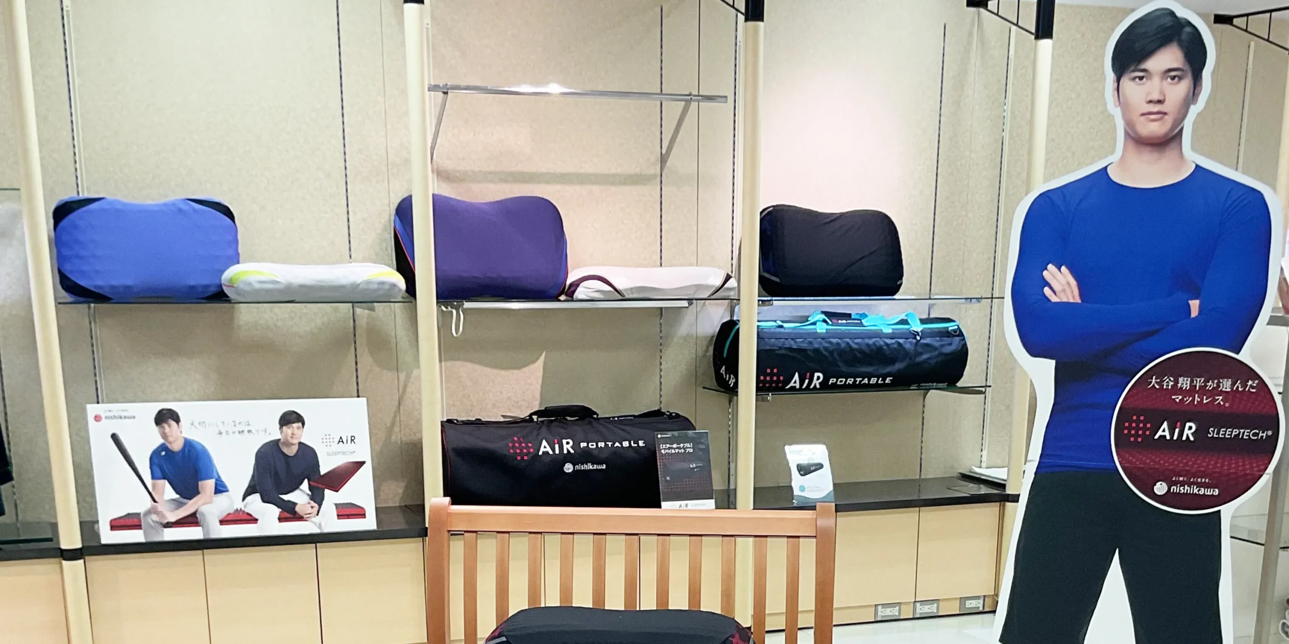 西川ショップ スリープナビ 高島屋 洛西店