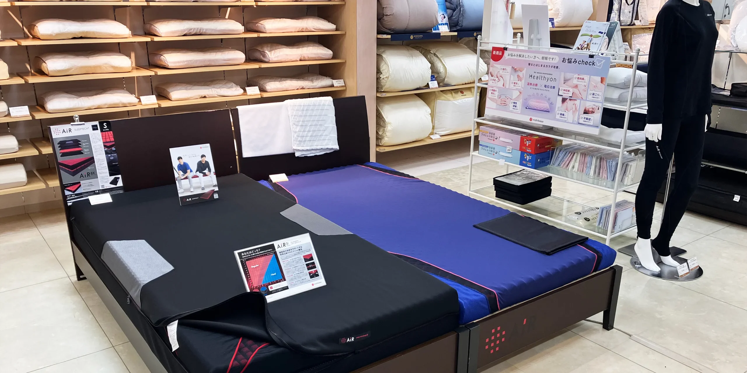 西川ショップ JU米子高島屋