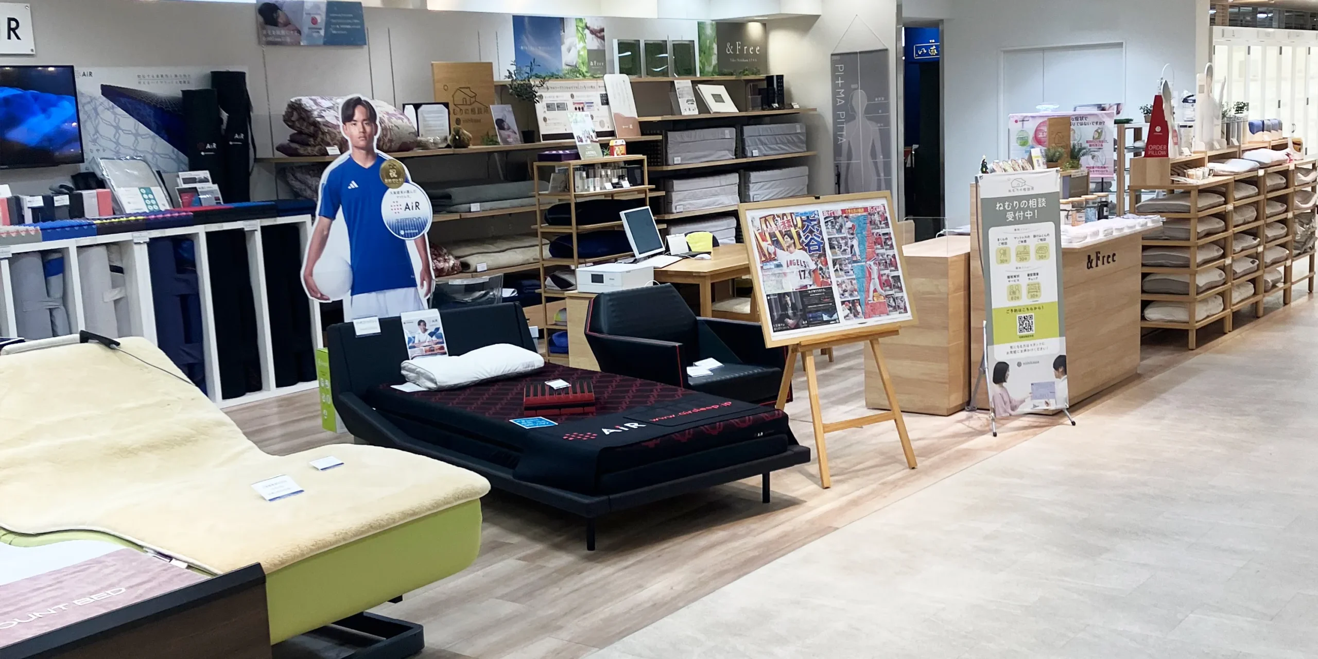 西川ショップ スリープナビ 名鉄百貨店本店