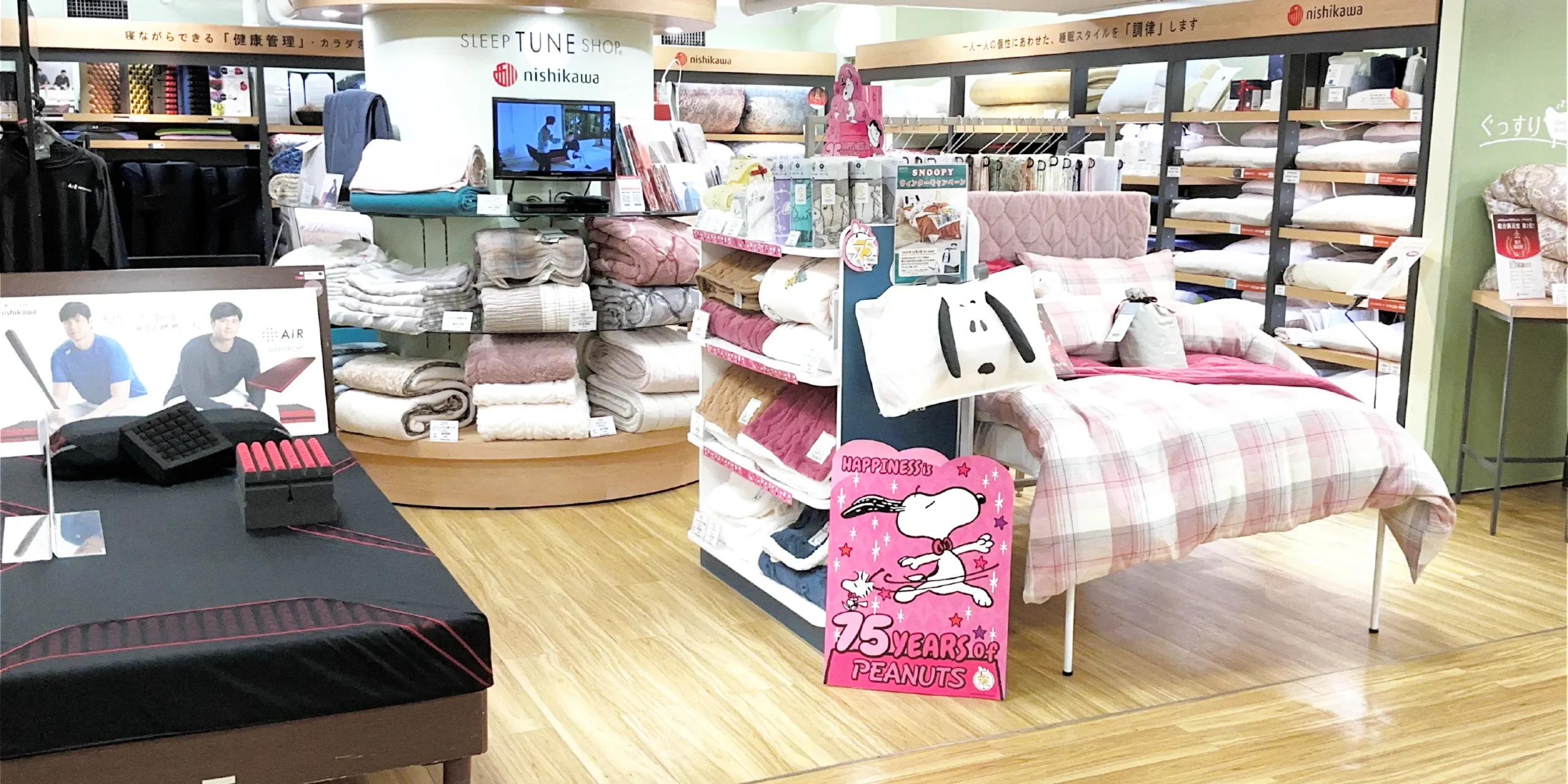 西川ショップ 松坂屋上野店