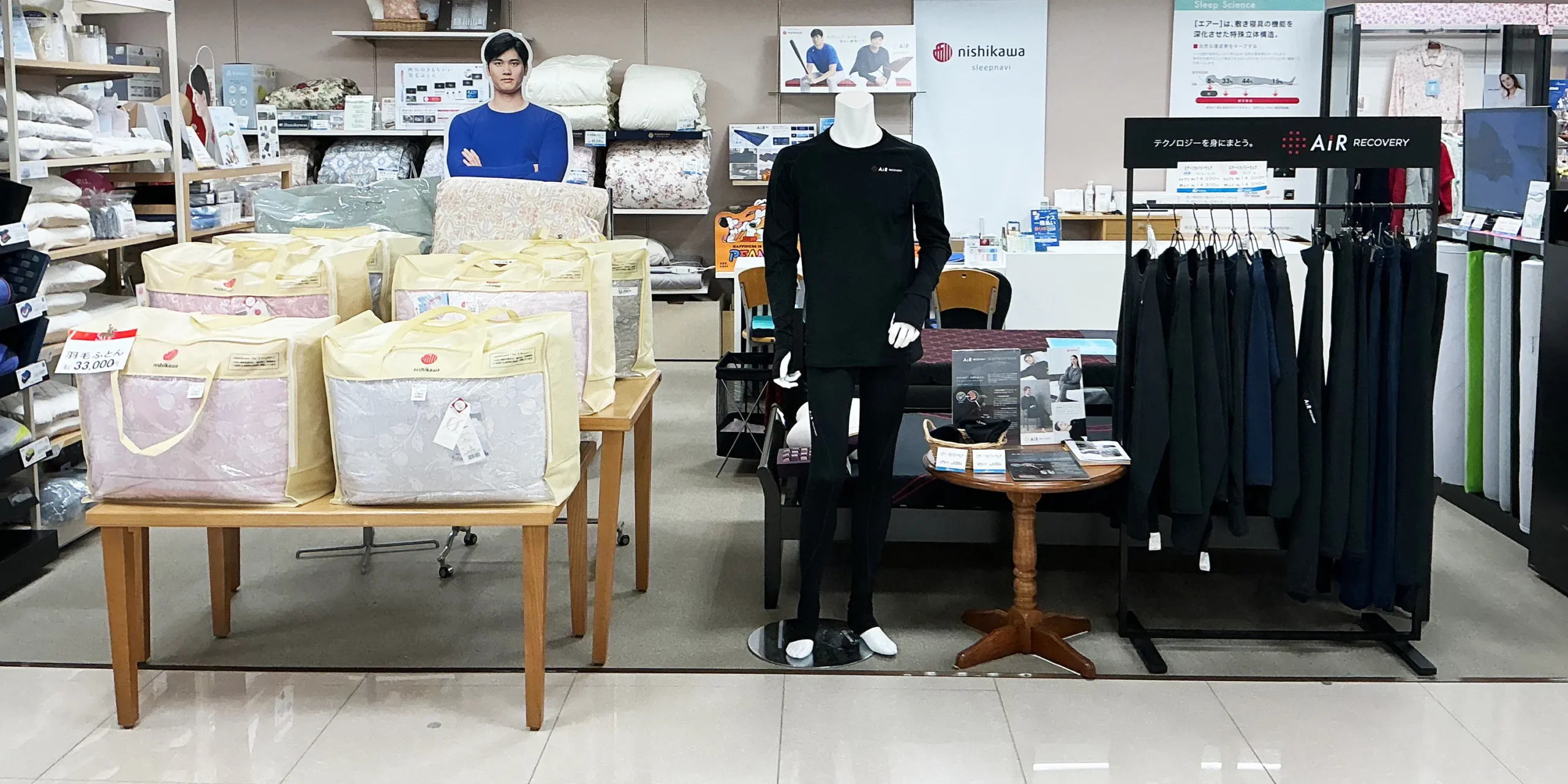 西川ショップ スリーブナビ トキハ別府店