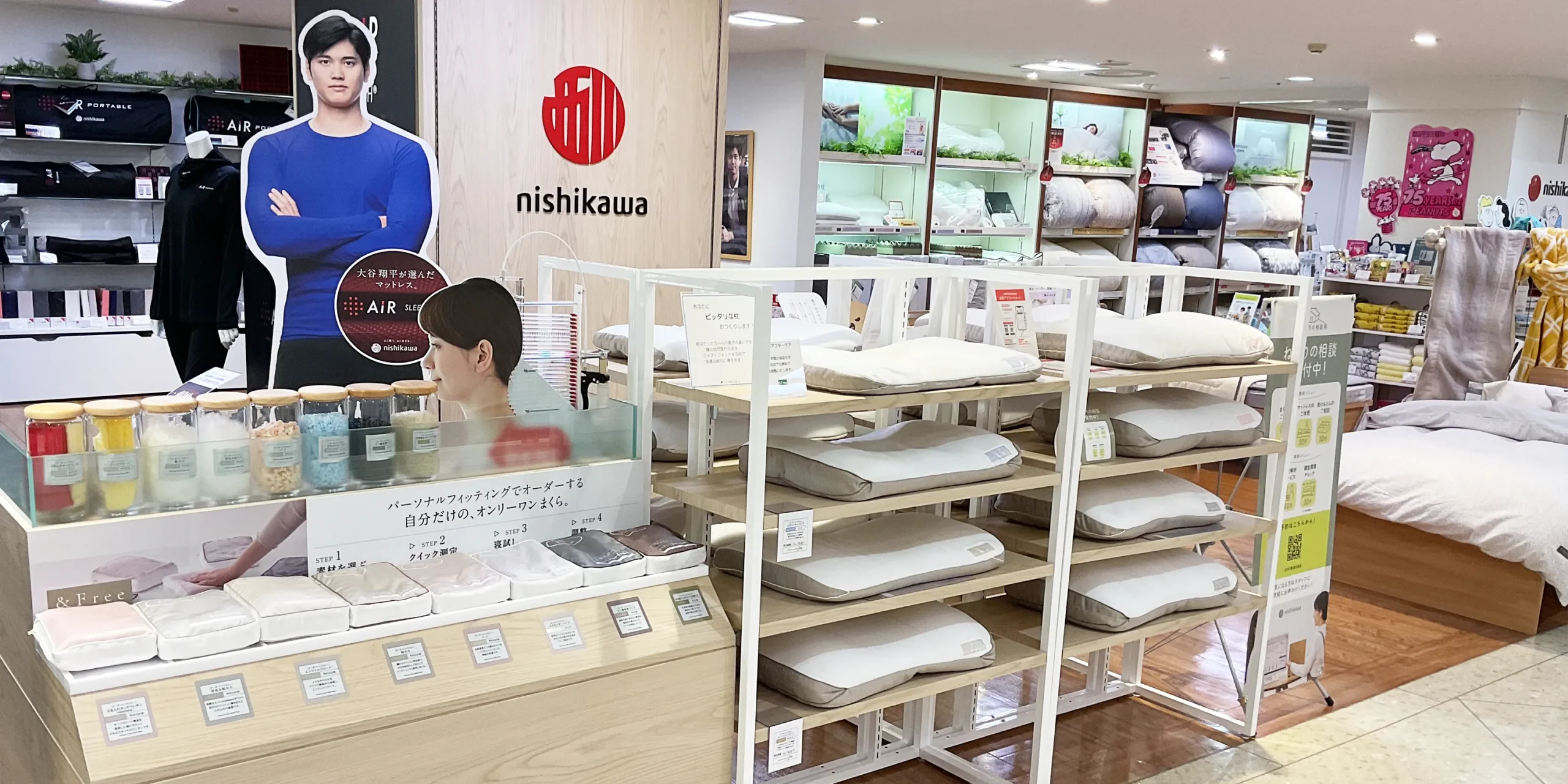 西川ショップ スリープナビ ながの東急百貨店