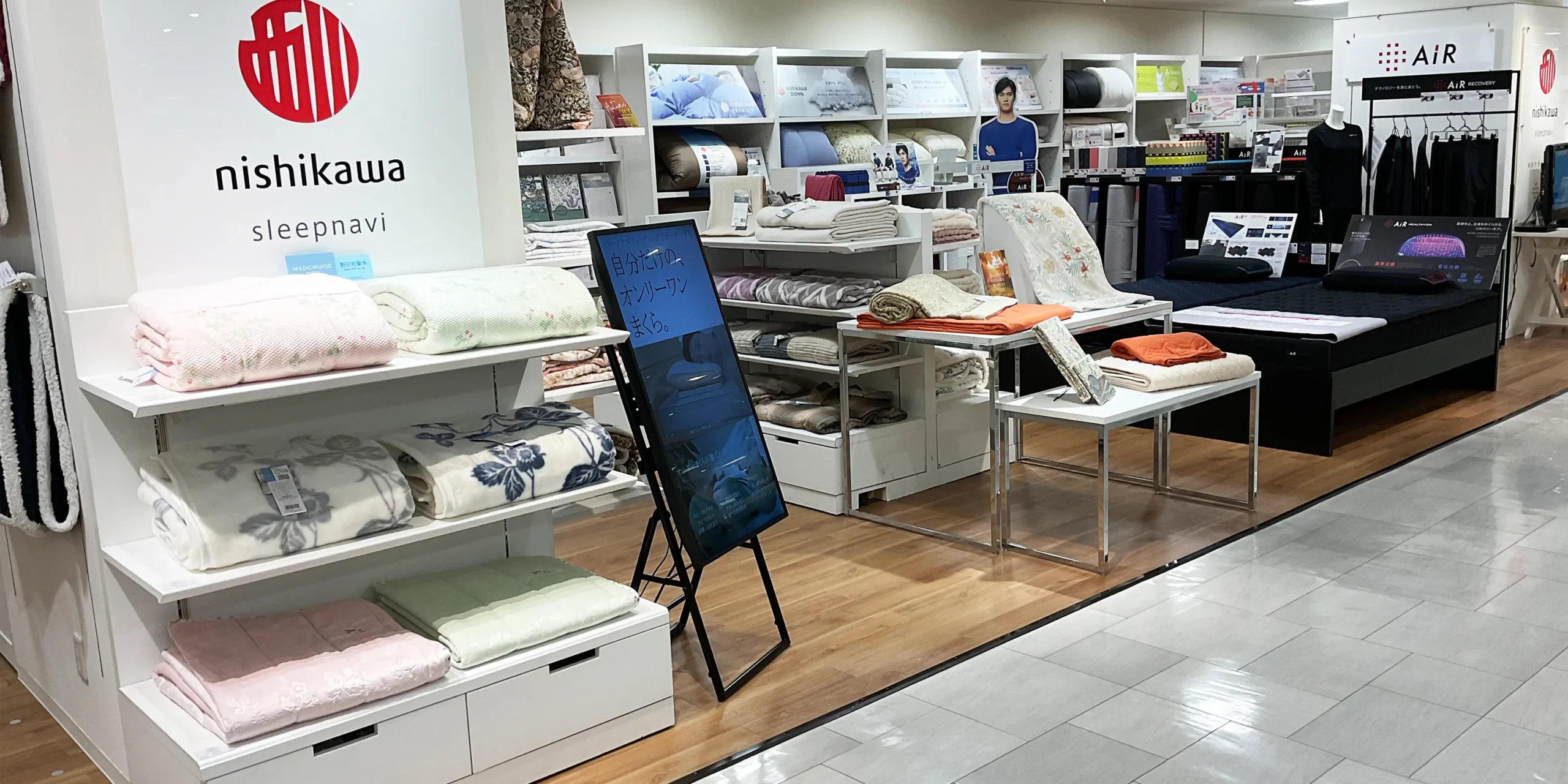 西川ショップ スリープナビ 近鉄百貨店生駒店