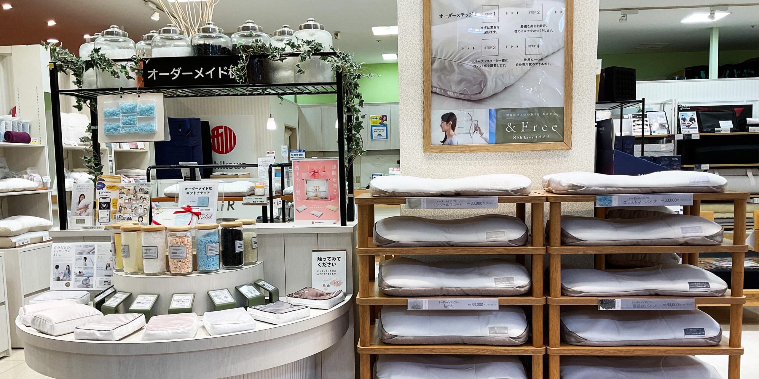 nishikawa ザ・モール仙台長町店