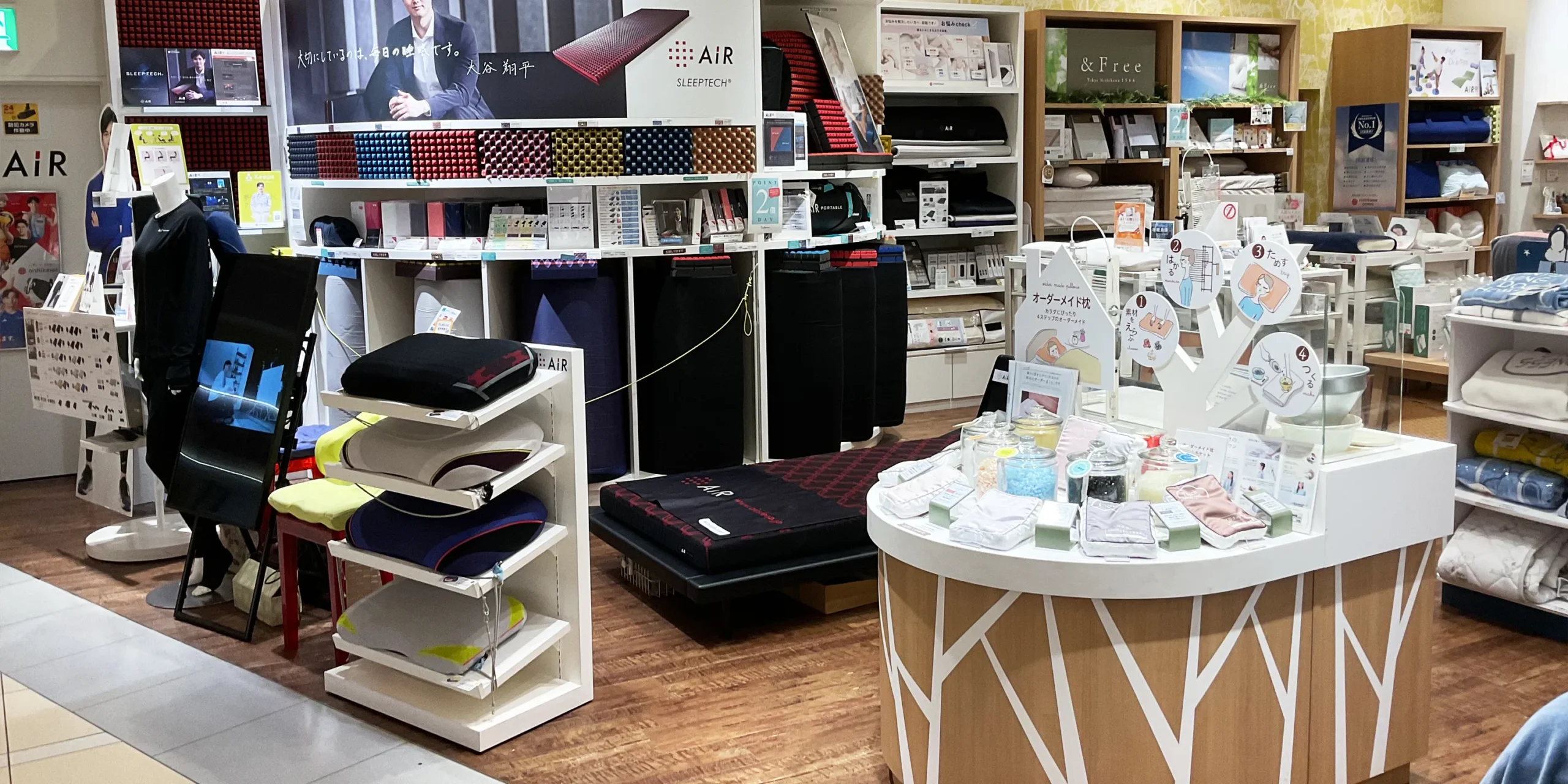 西川直営店シエスタリア　ららぽーと横浜店