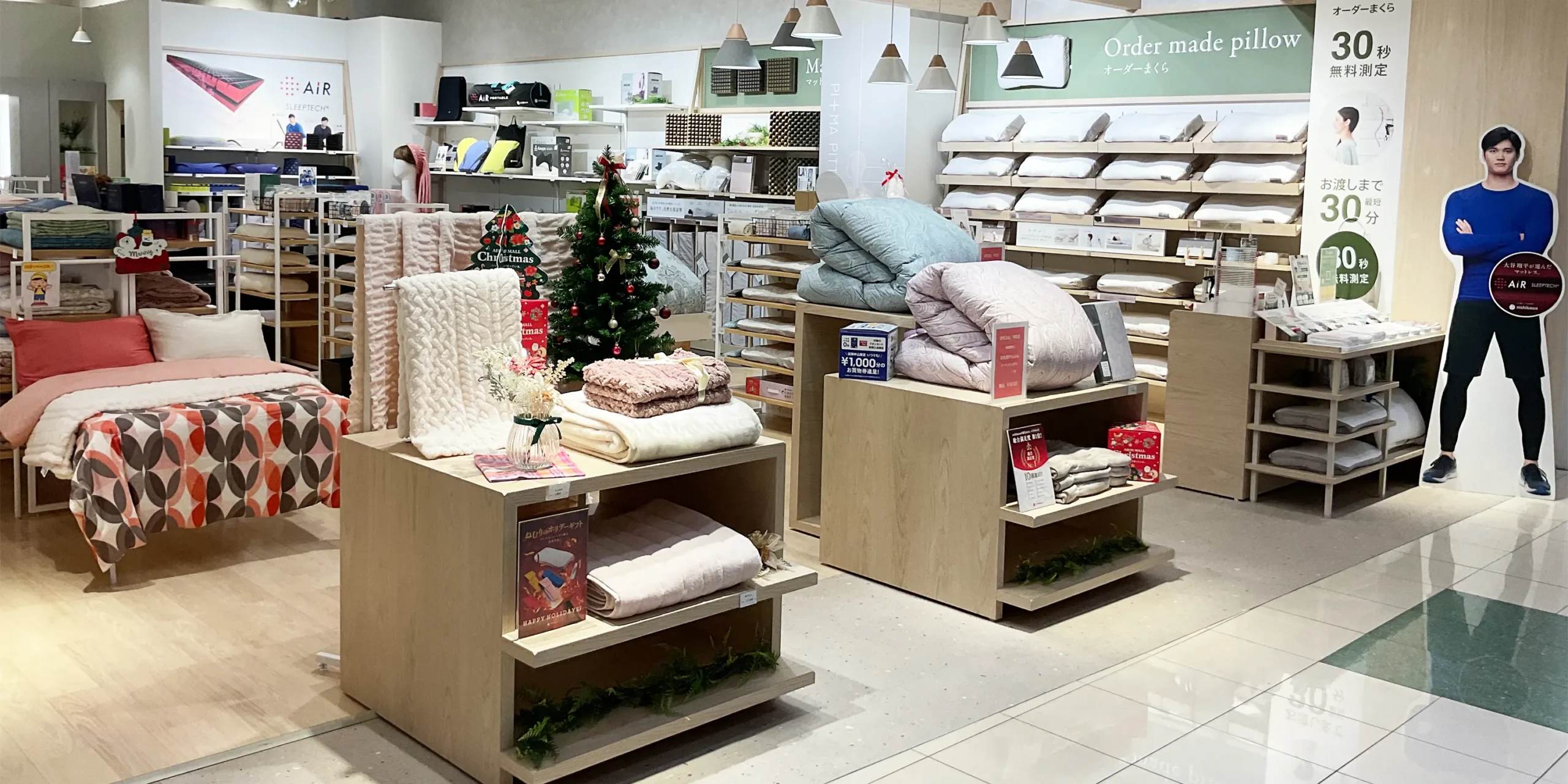 nishikawa イオンモール下妻店