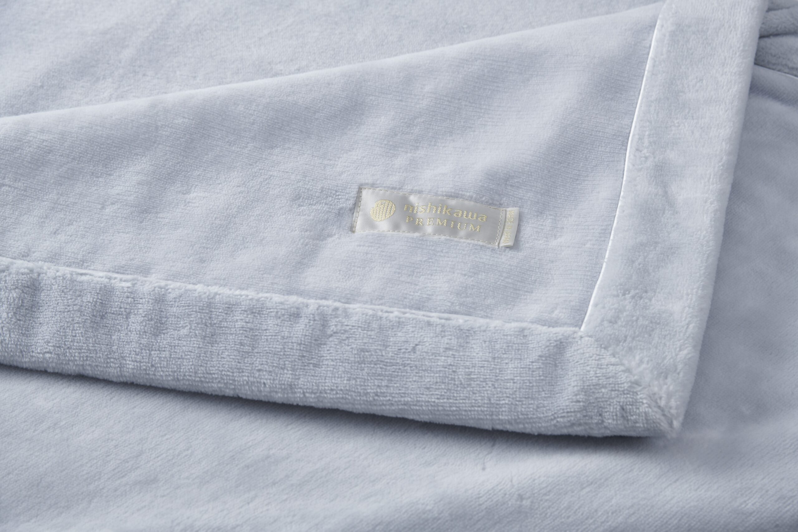 西川プレミアム　海島綿シール織綿毛布の画像