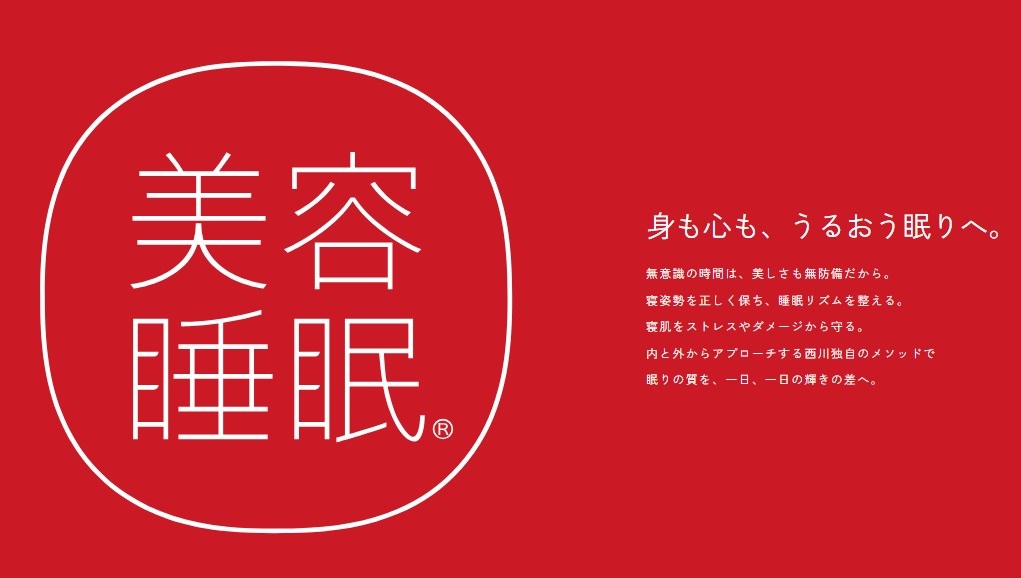 newmine うるおい成分配合 掛ふとんカバーの画像