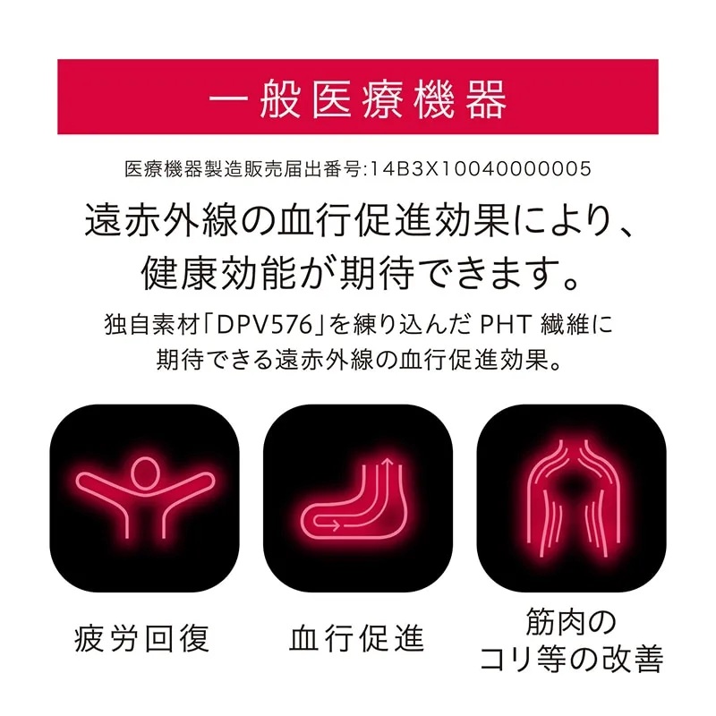 [エアーリカバリー］スリープテックウェア　レディーストップスの画像