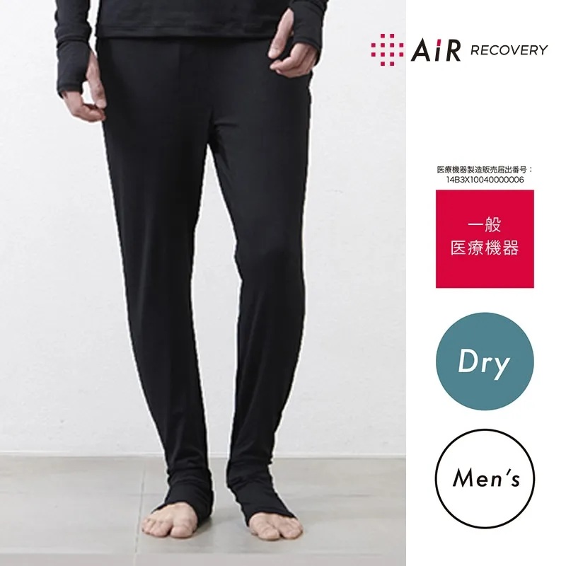 [エアーリカバリー］スリープテックウェア　ドライメンズボトムスの画像