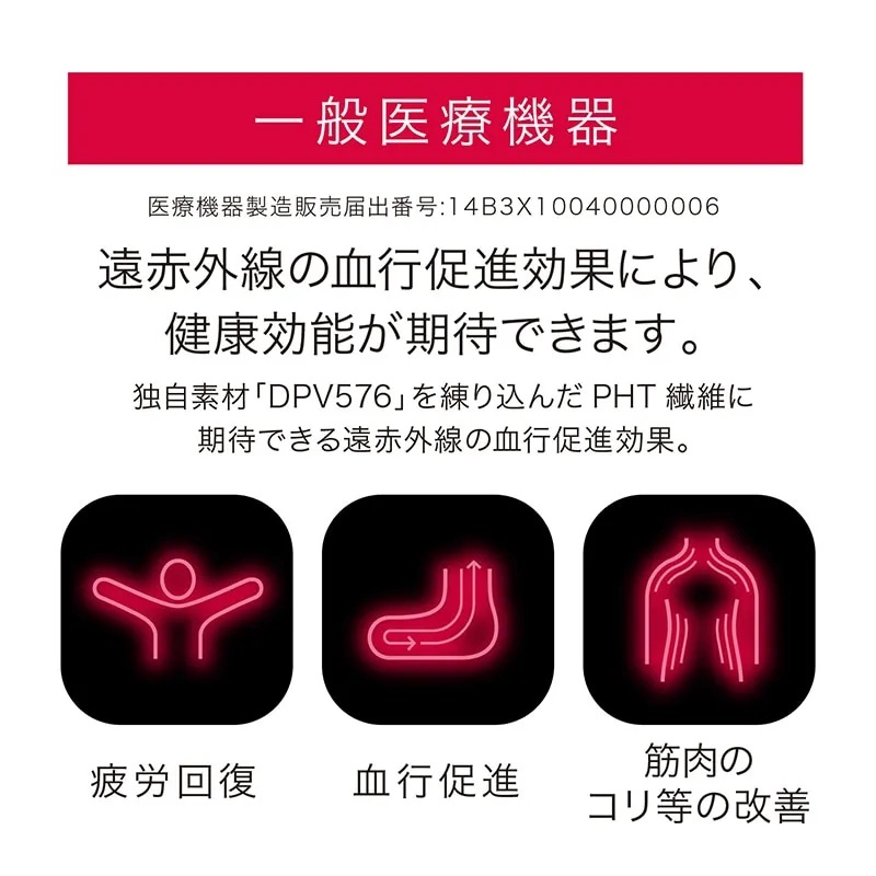 [エアーリカバリー］スリープテックウェア　ドライレディーストップスの画像