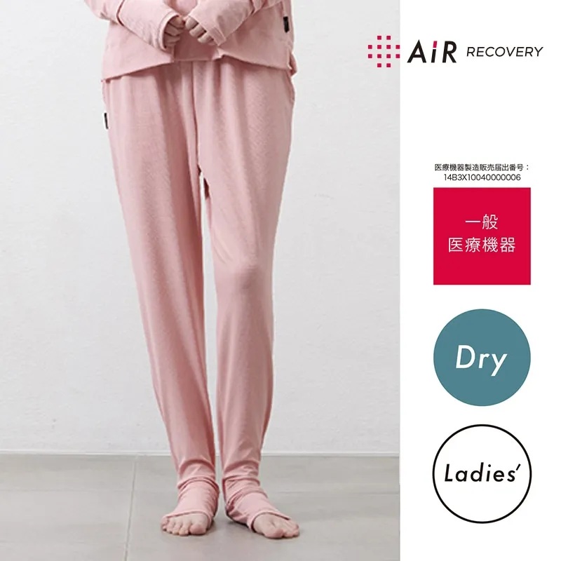 [エアーリカバリー］スリープテックウェア　ドライレディースボトムスの画像