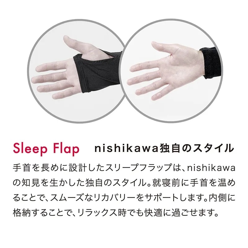 [エアーリカバリー］スリープテックウェア　ジャージメンズトップスの画像