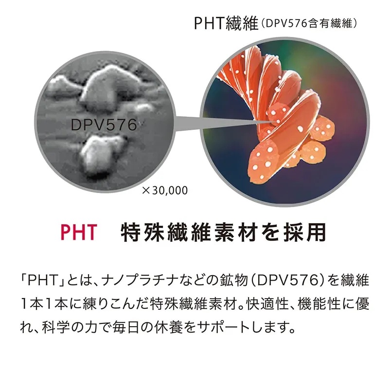 [エアーリカバリー］スリープテックウェア　ジャージメンズトップスの画像