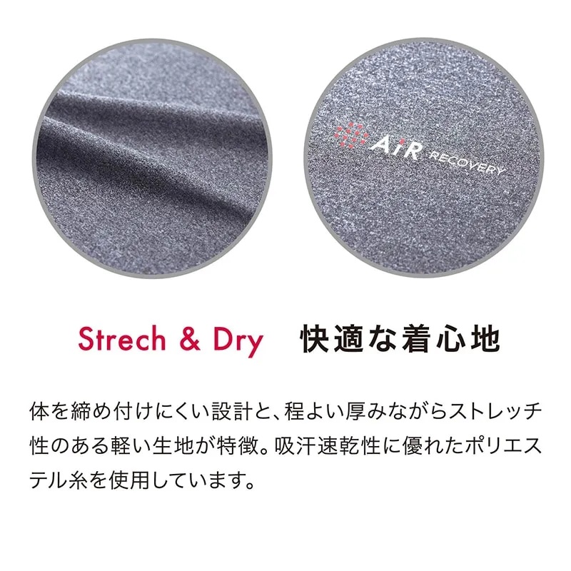 [エアーリカバリー］スリープテックウェア　ジャージメンズボトムスの画像