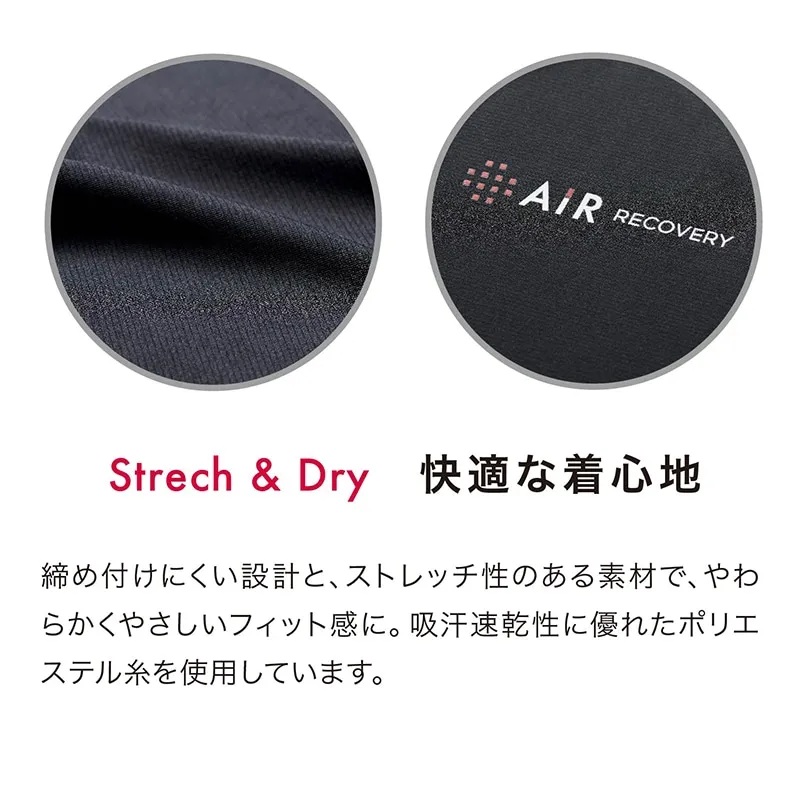［エアーリカバリー］スリープテックウェア レッグウォーマーの画像