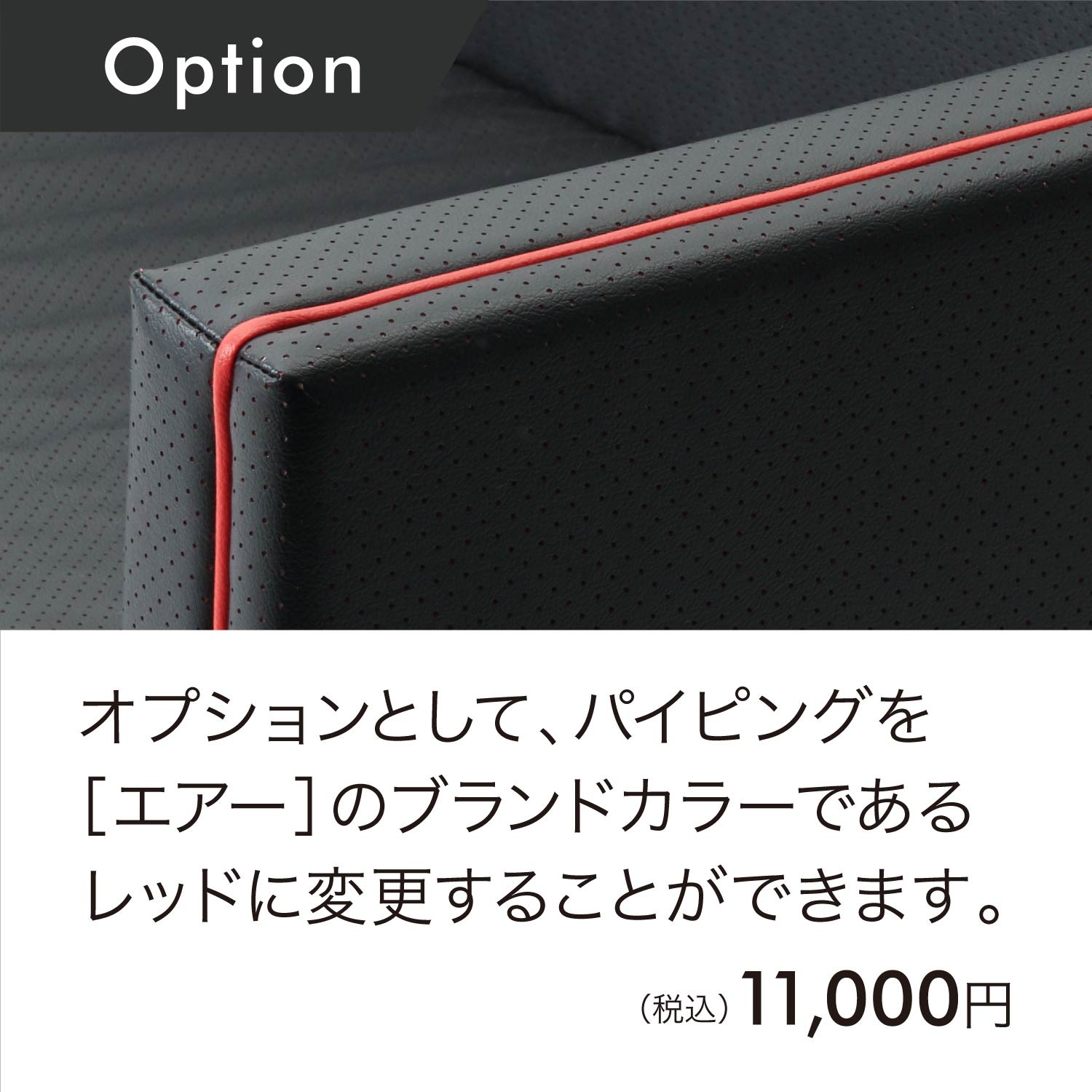 [エアーポリゴン］ソファの画像