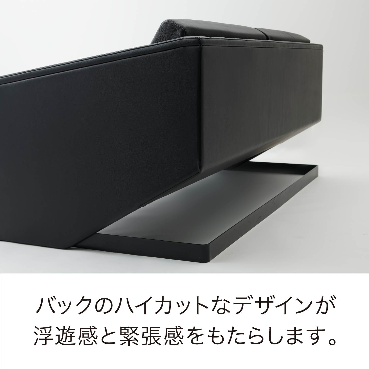 [エアーフロート］ソファの画像