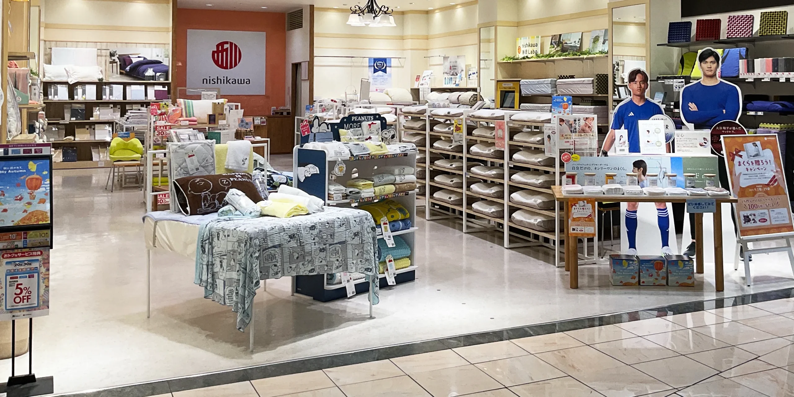 nishikawa イオンモール大和店