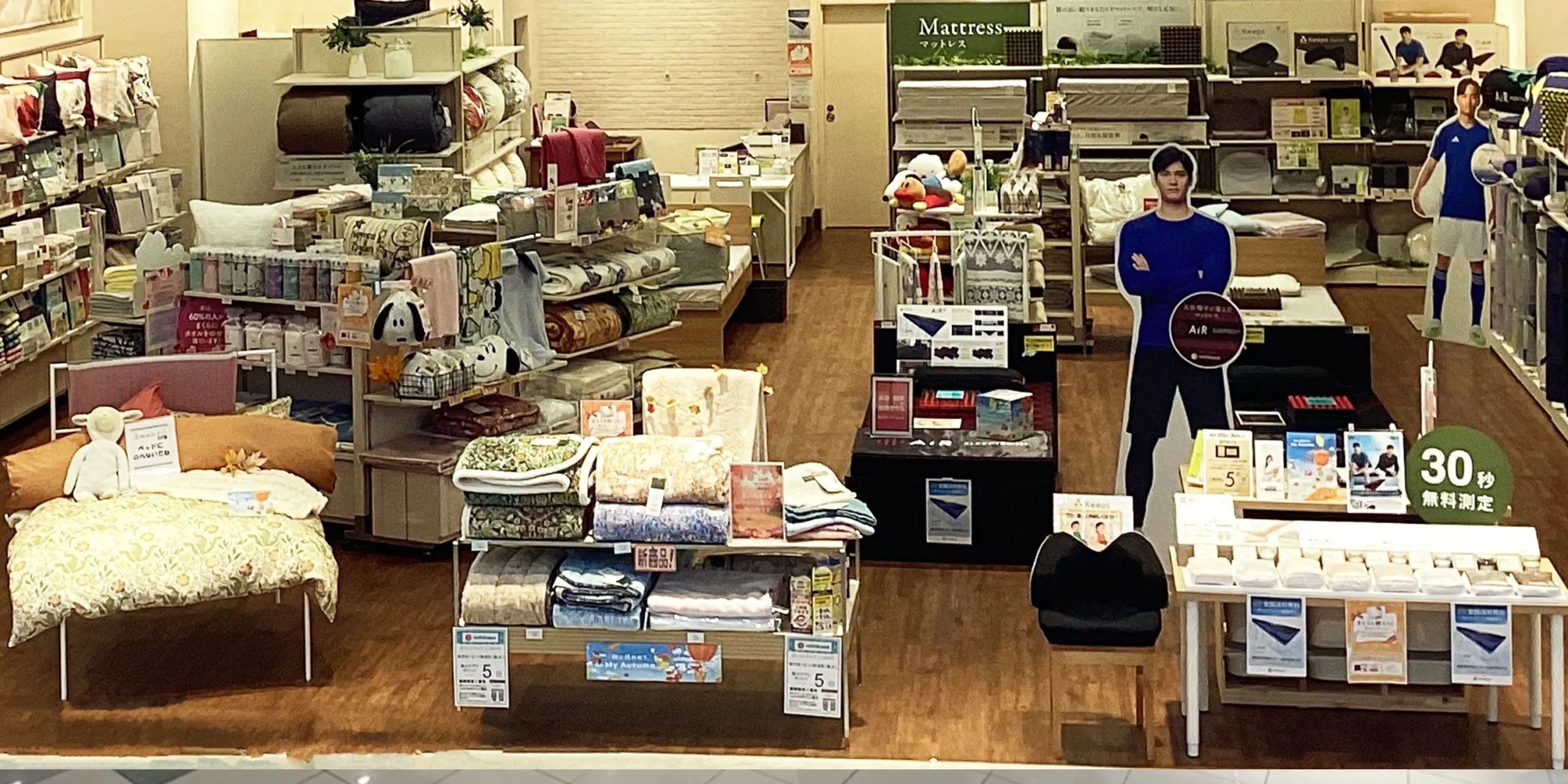 nishikawa イオンモール新発田店