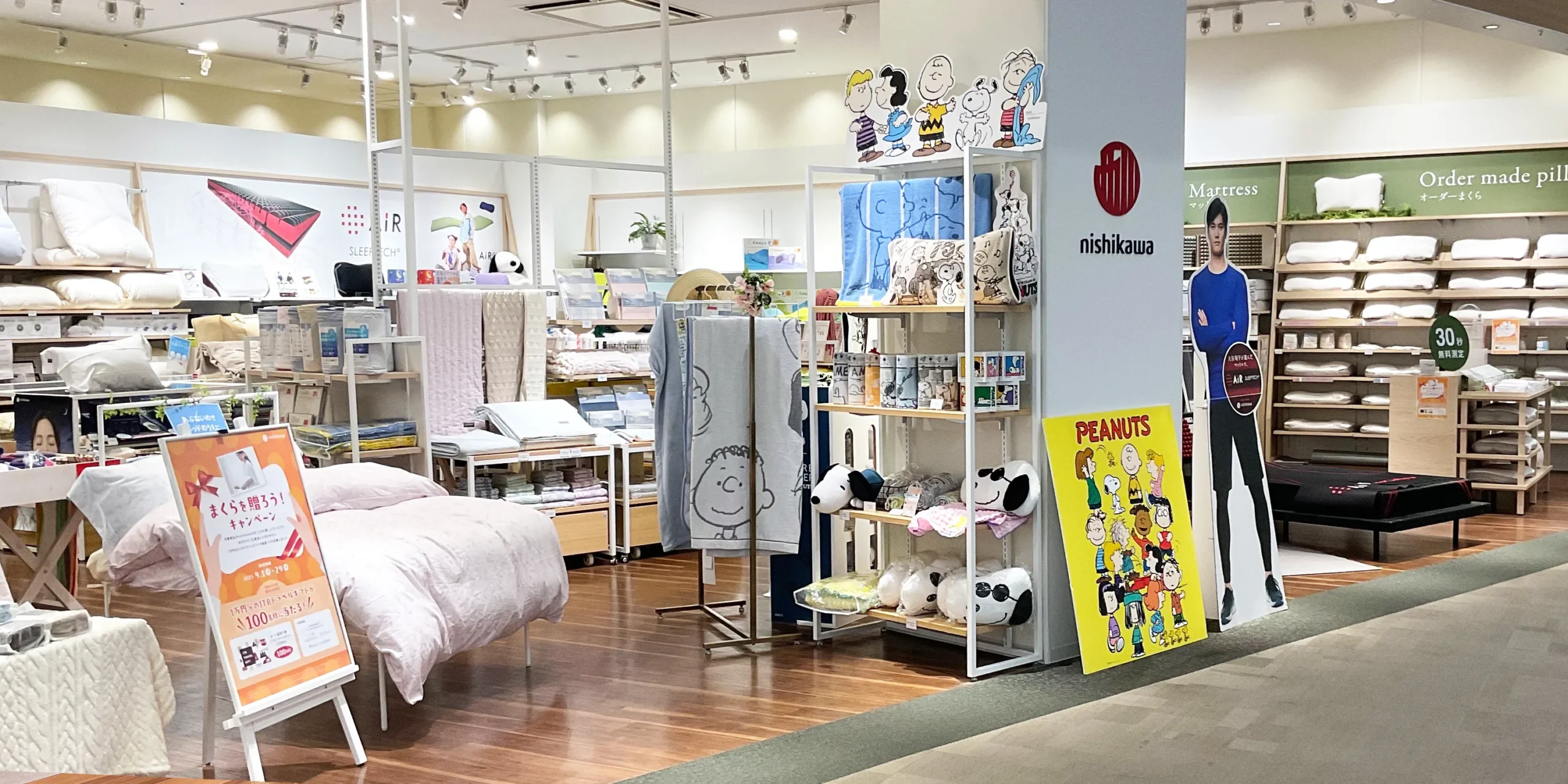 nishikawa プレ葉ウォーク浜北店