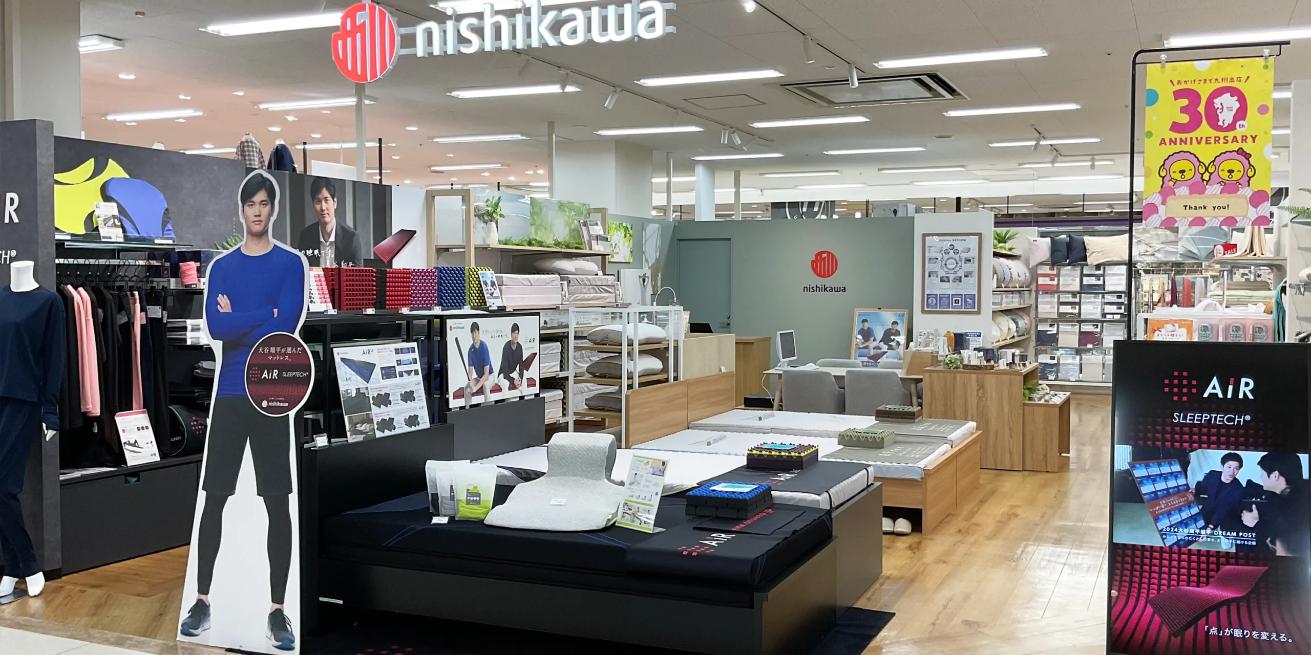 nishikawa 夢彩都店