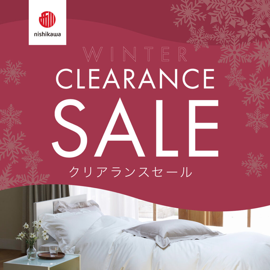 2025年AWクリアランスセール