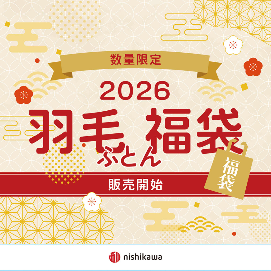 2026羽毛ふとん福袋販売告知1080_1080バナー