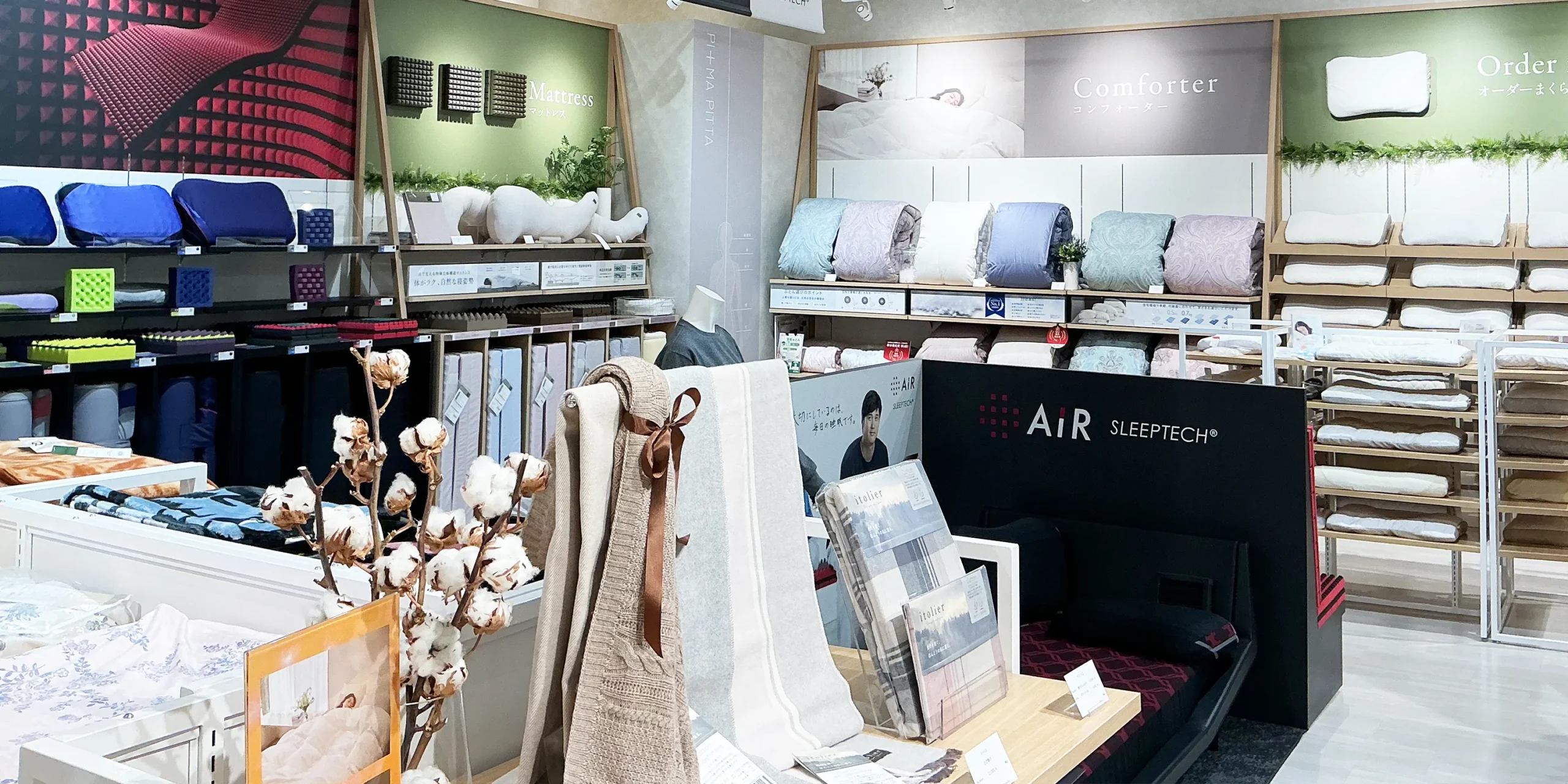 nishikawaイオンモール香椎浜店