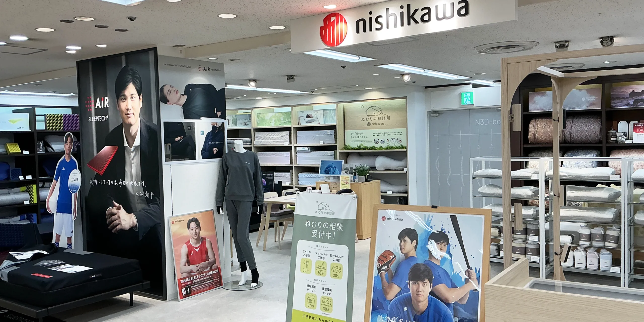 nishikawaショップ 小倉井筒屋店